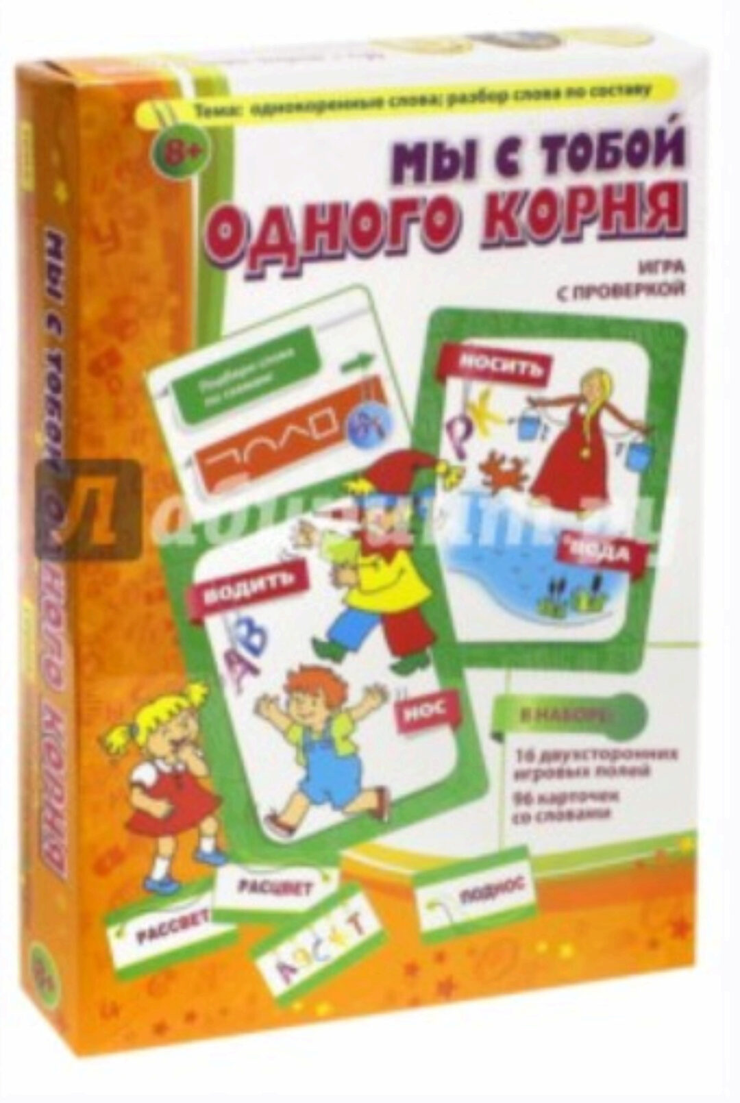 Настольные игры. Русский язык (Татьяна Барчан)