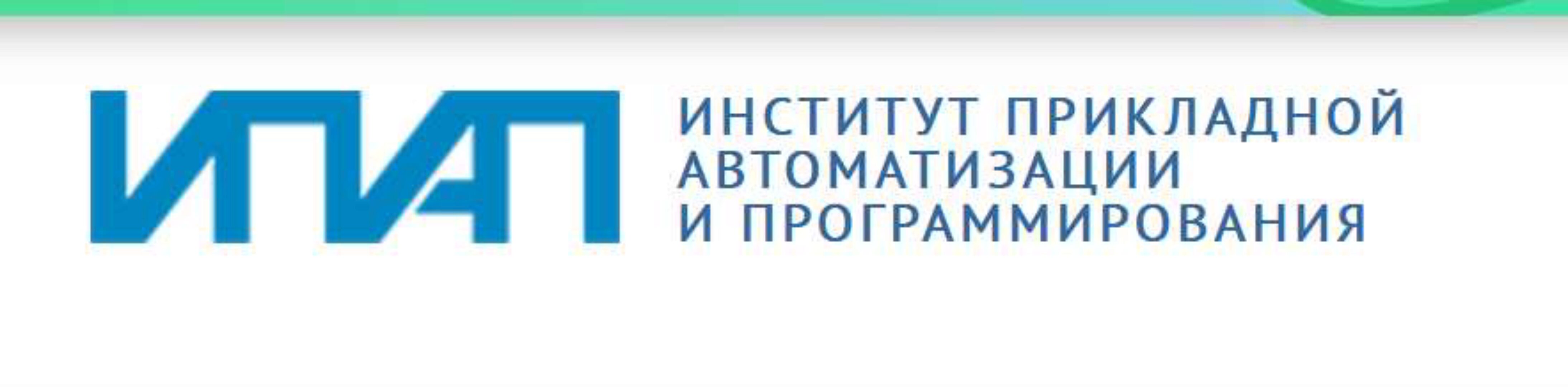 [ИПАП] Системный Aдминистратор