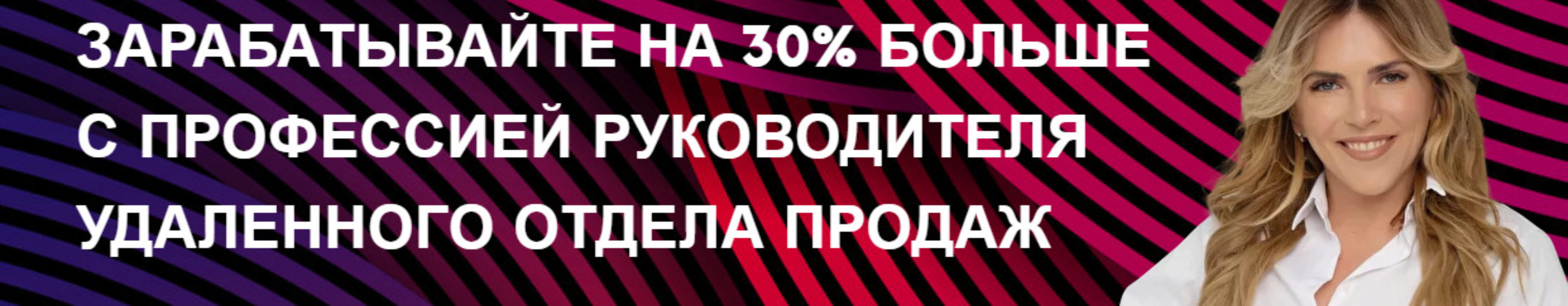 [Школа продаж Екатерины Уколовой] Школа РОПов. Тариф Стандарт (Екатерина Уколова)
