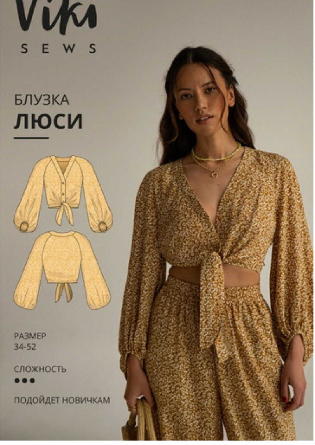 [Vikisews] Блузка Люси. Рост 162-168. Размер 38 (Вика Ракуса)