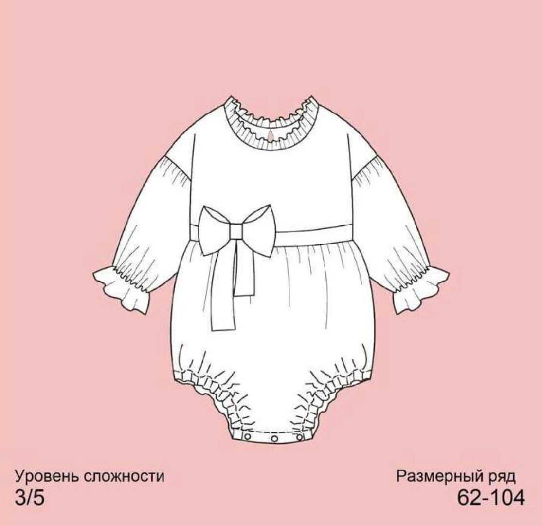 [ZheltokBaby] Ромпер Пастила. Размеры 62-104
