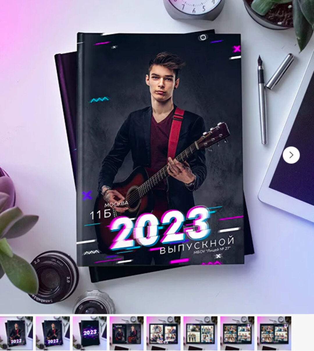 Дизайн Неон (Ксения Фёдорова)