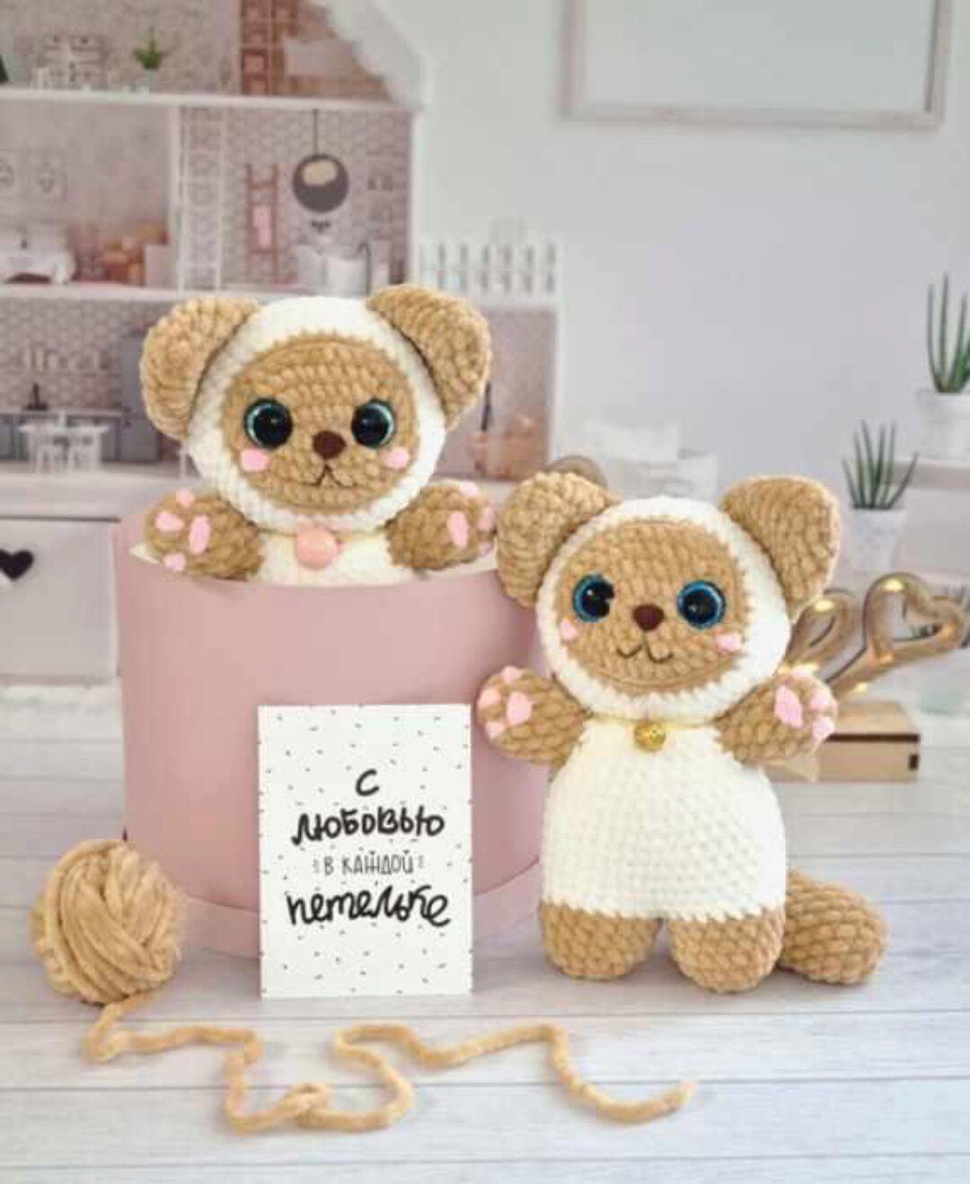 Обнимашка (Катерина Караманова)