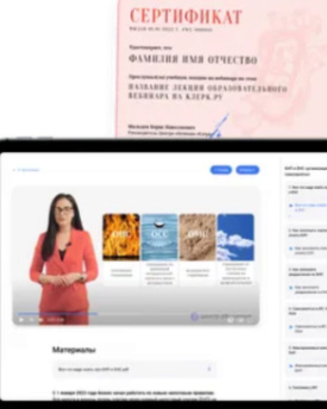 Как теперь будут контролировать наличку и 115-ФЗ (Лариса Сулацкая)