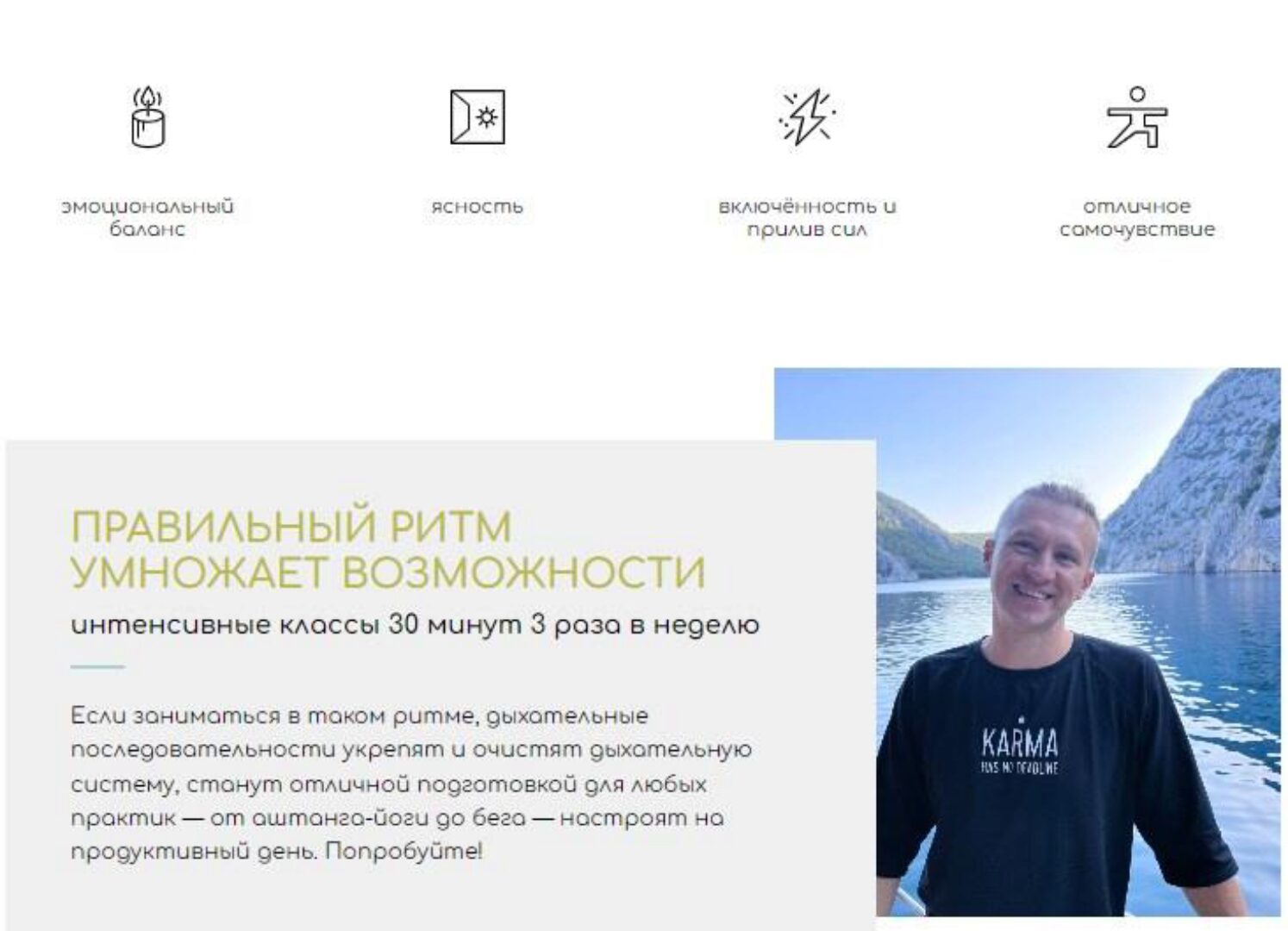 Энергетизирующие дыхательные зарядки (Андрей Ткаченко)