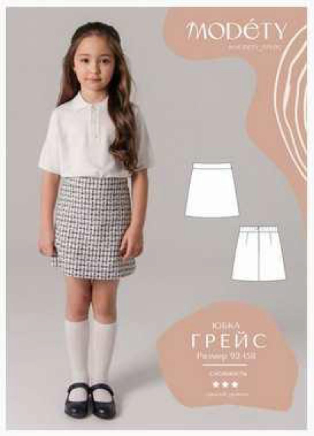 [Modety] Юбка Грейс. Размер 92-158 (Лия Хорькова)