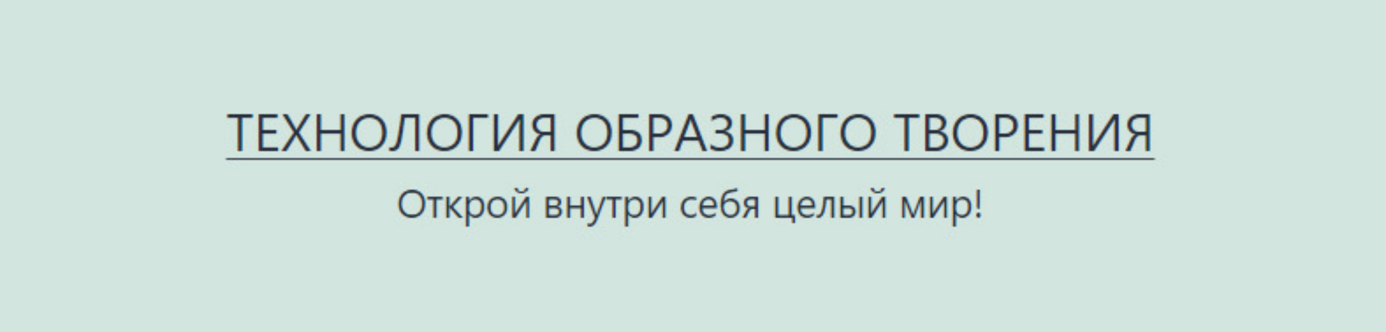 Законы вселенной (Григорий Болгов, Елена Железцова)