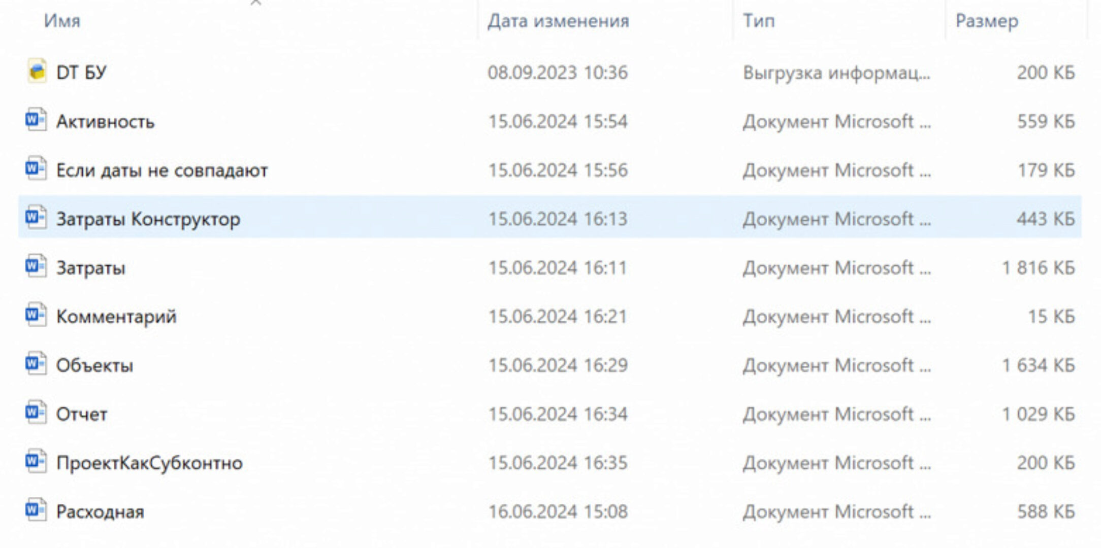 [Инфостарт] Экзамен 1С:Специалист по платформе 1С:Предприятие 8.3. Полные и правильные решения билетов