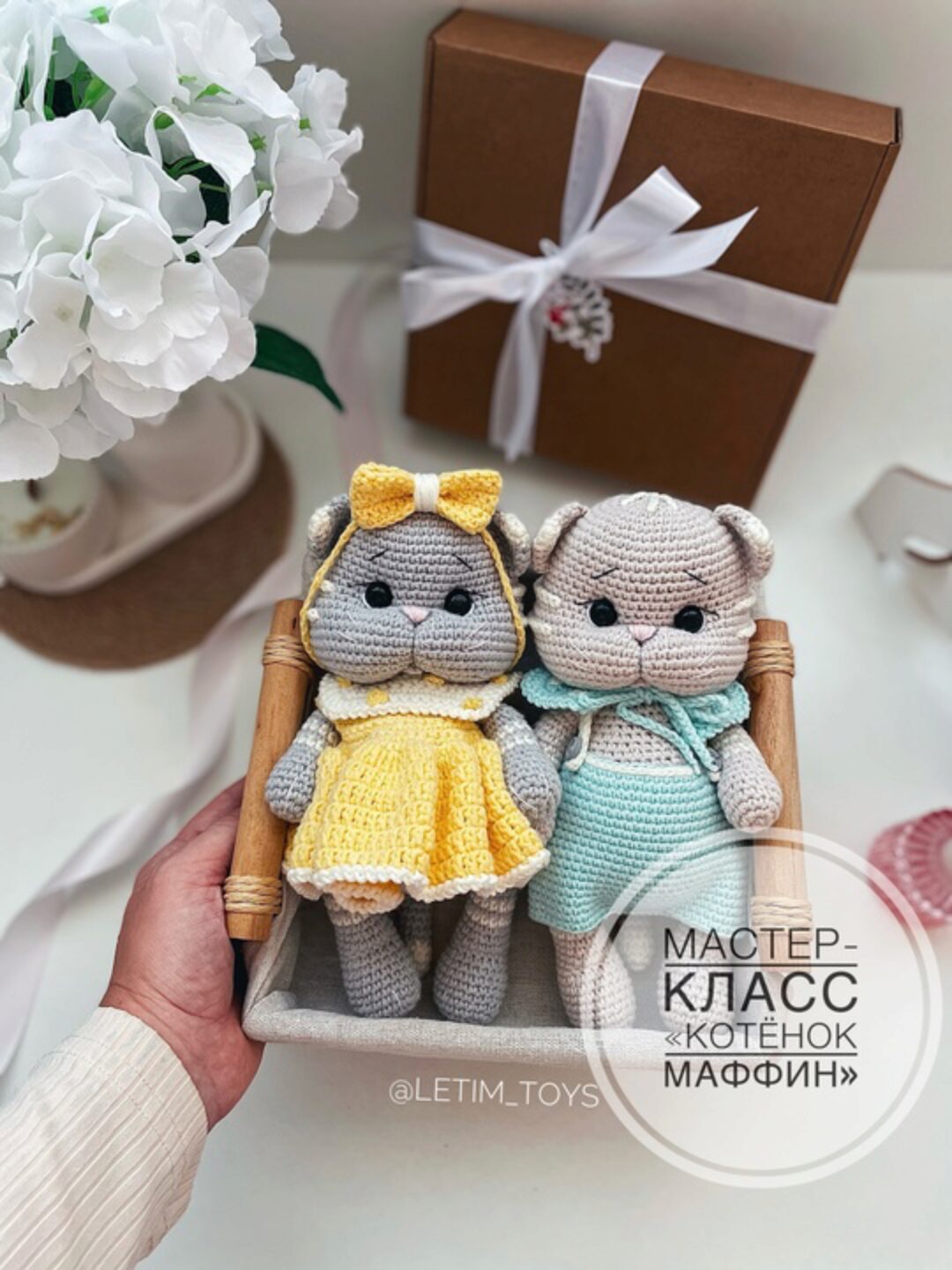 Котёнок Маффин (Леся Коновалова)