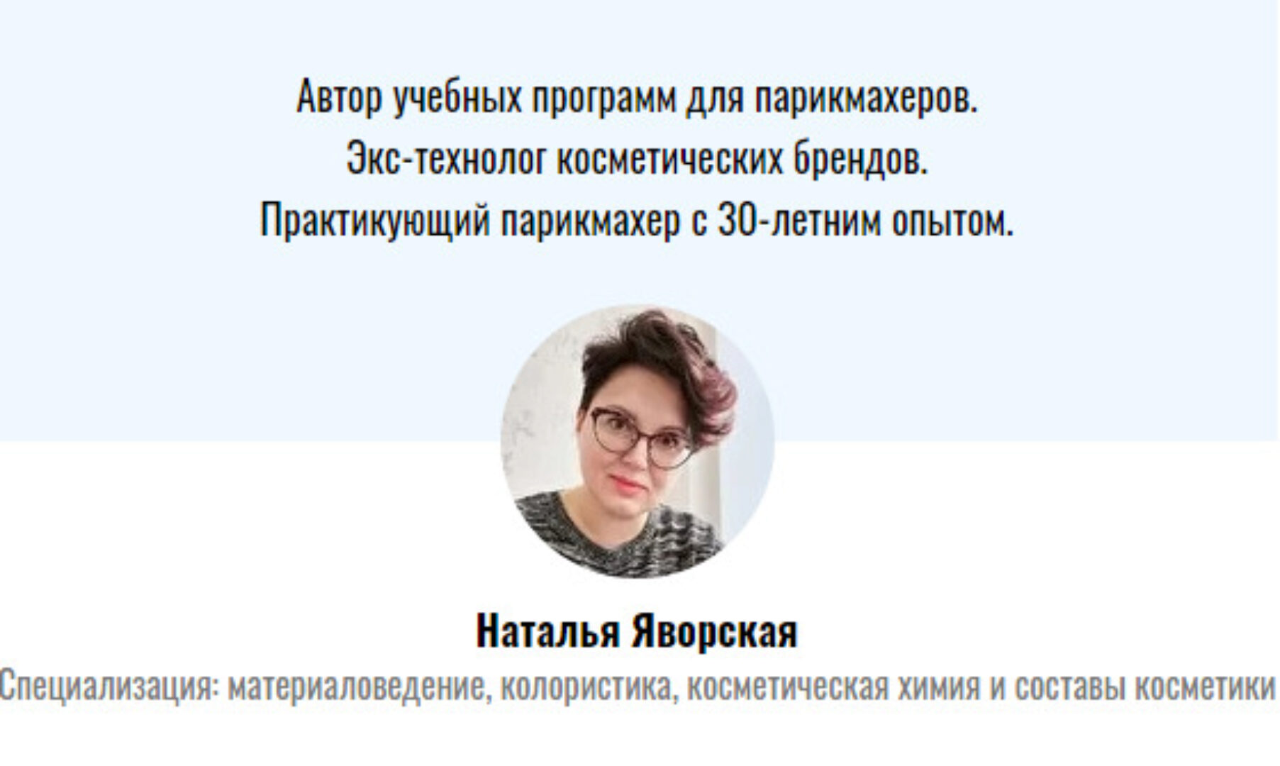 [Культ Волос] Всё о маслах (Наталья Яворская)