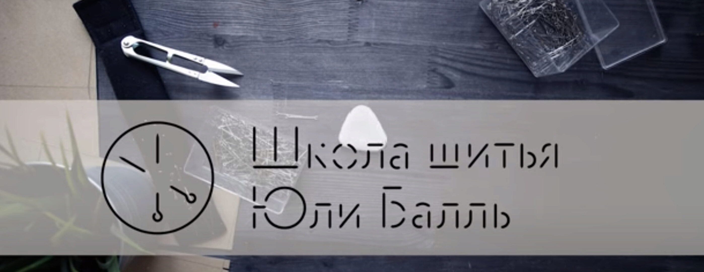 [lekalaprosto] Трикотаж (Юля Балль)