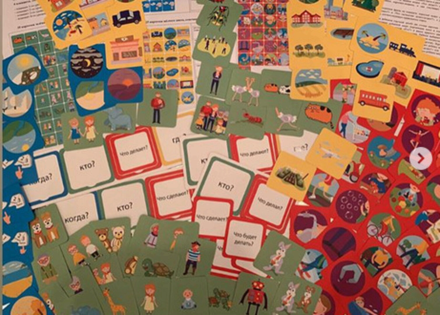 Пособие «Фразовые дорожки»  (Эллина Шпаковская)