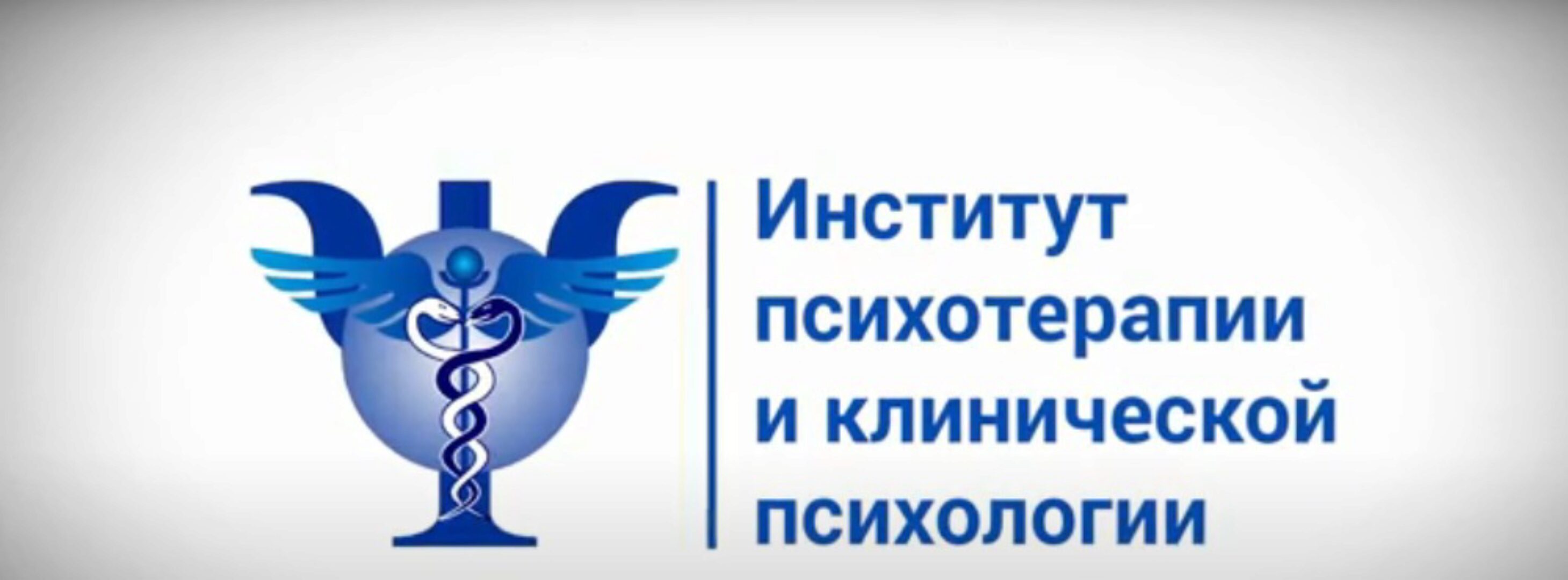 Шаманские путешествия в психотерапии (Елена Гордеева, Варвара Иванова)