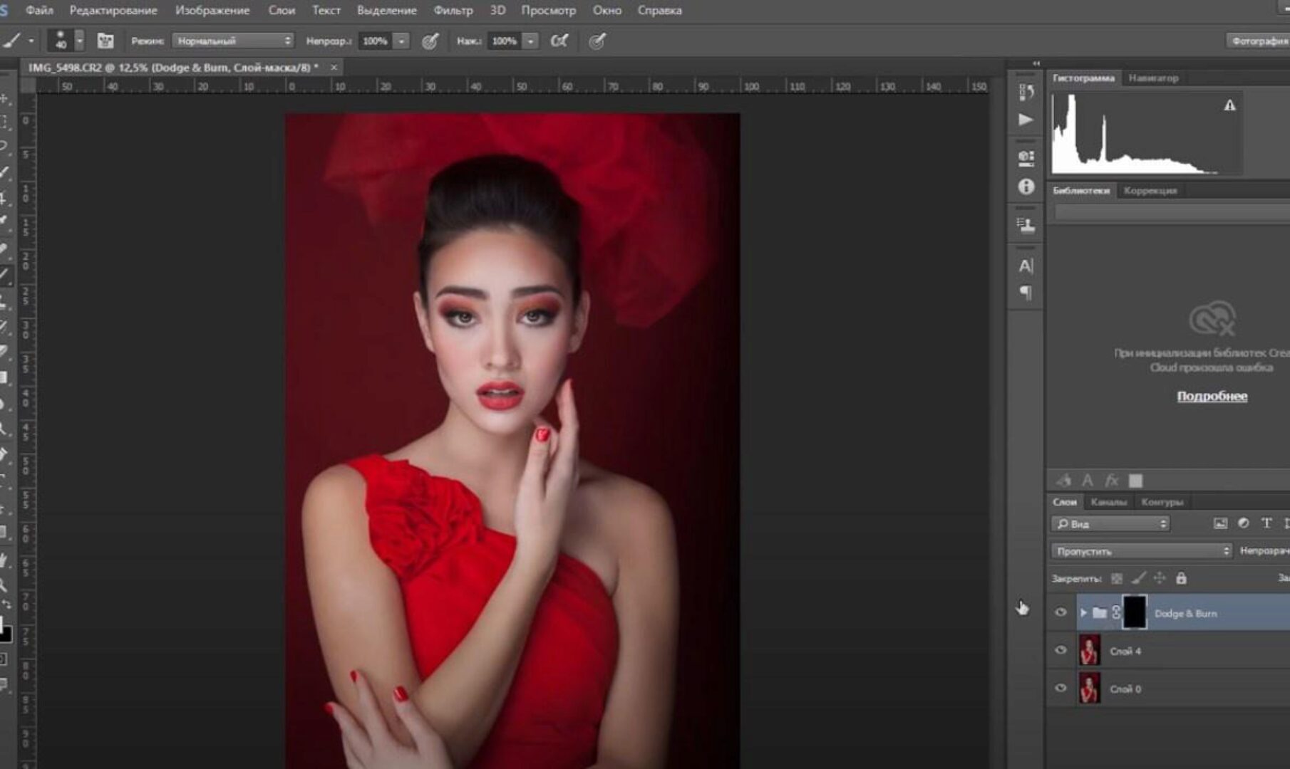 Экшены для Photoshop Retouch Actions 2.0 (Алексей Кузьмичев)