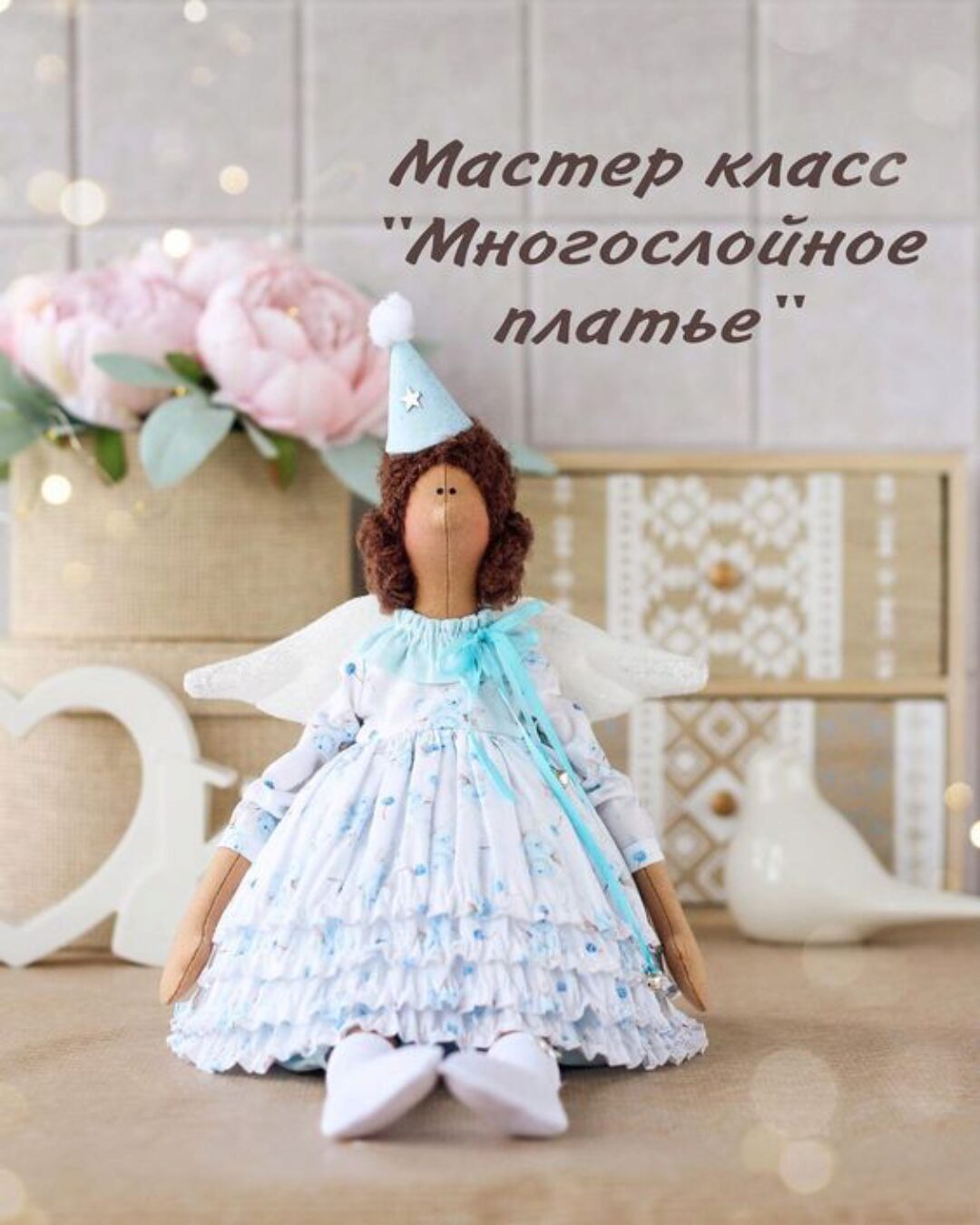 Платье Многослойное  (katy_dollss)