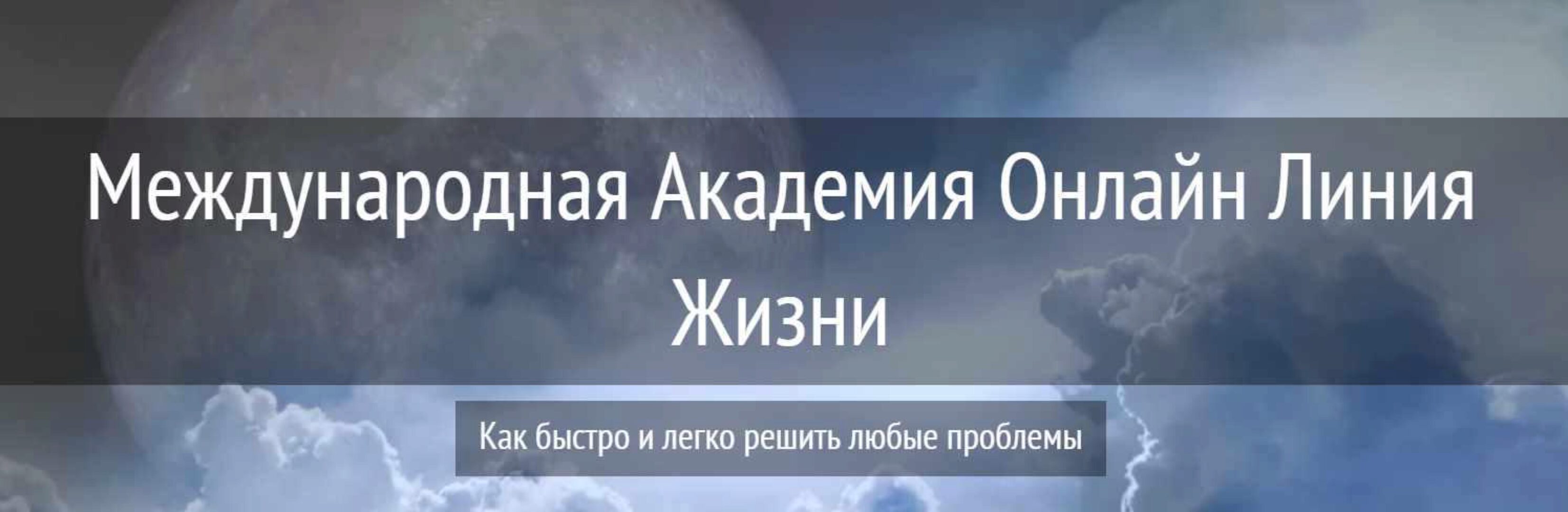 Расстановка тайны (Евгения Кузнецова)