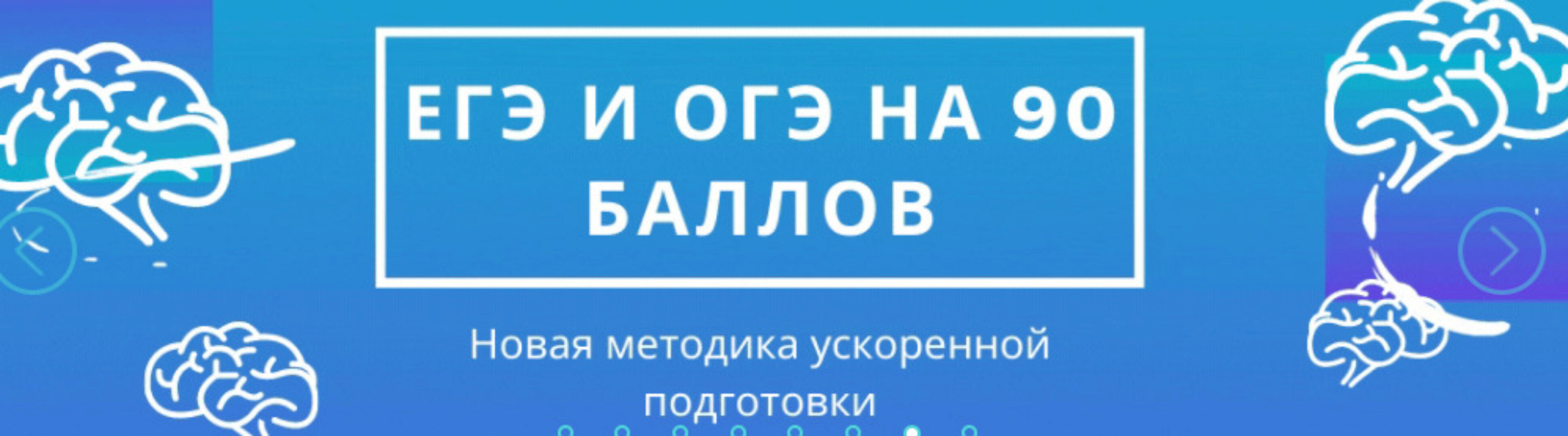 [5splusom] ЕГЭ по русскому языку на 80+ баллов за 2 месяца. Тариф Буду сам (Артём Валеев)