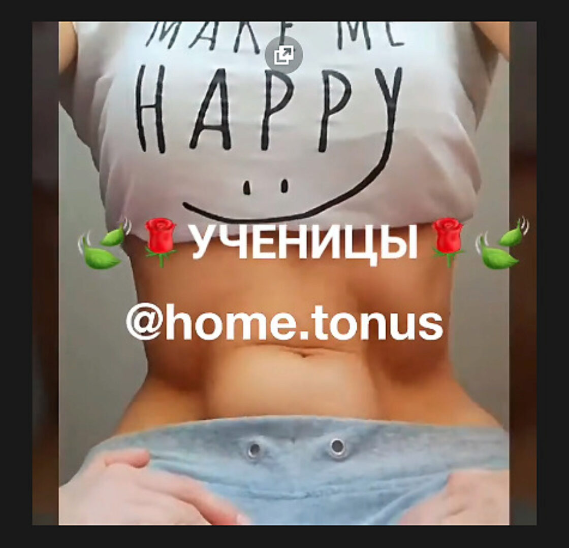 Наули - Волшебная волна. Тариф VIP. 53 поток (home.tonus)