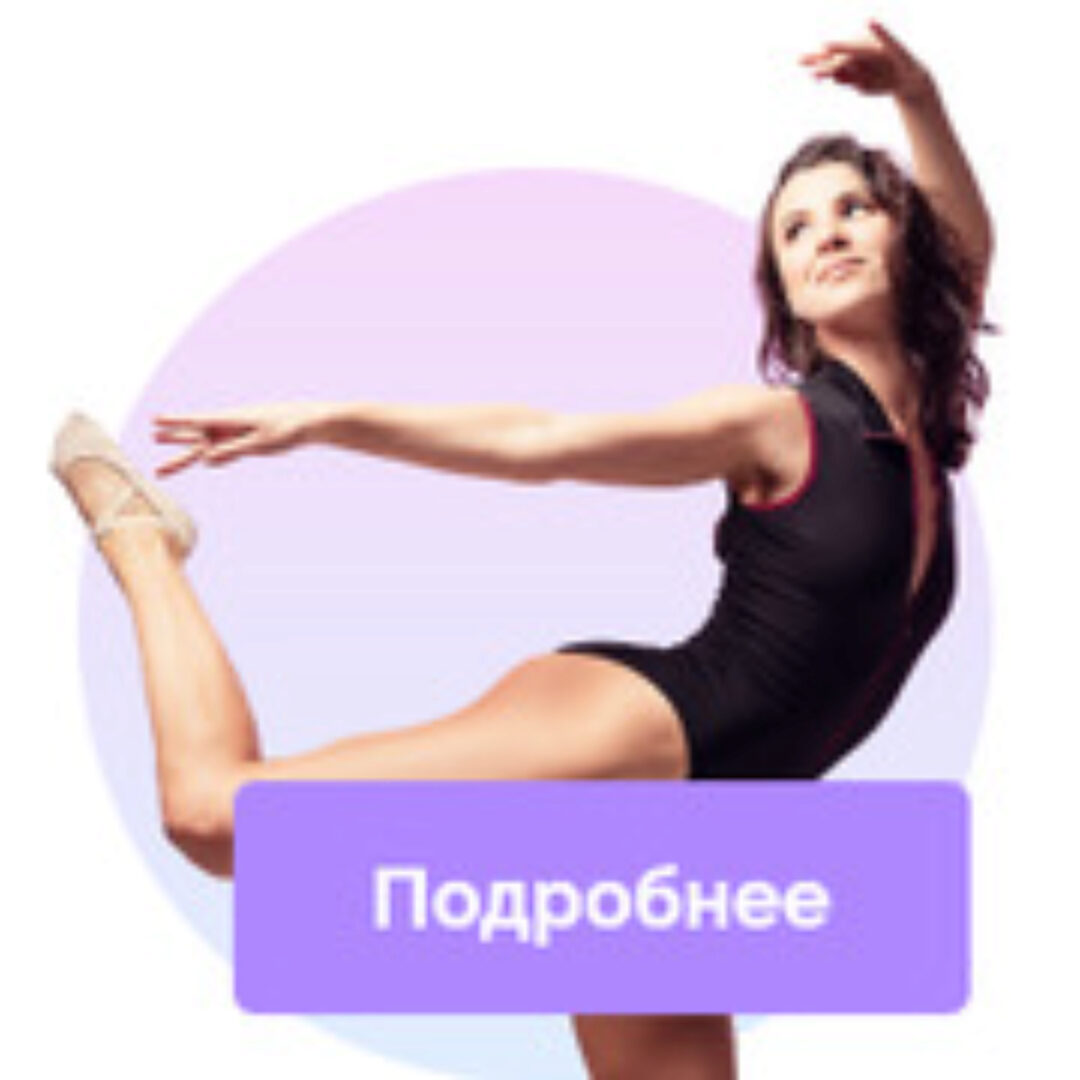 [Баббалет] Любовь к себе. Самостоятельное прохождение (Анастасия Катаева)