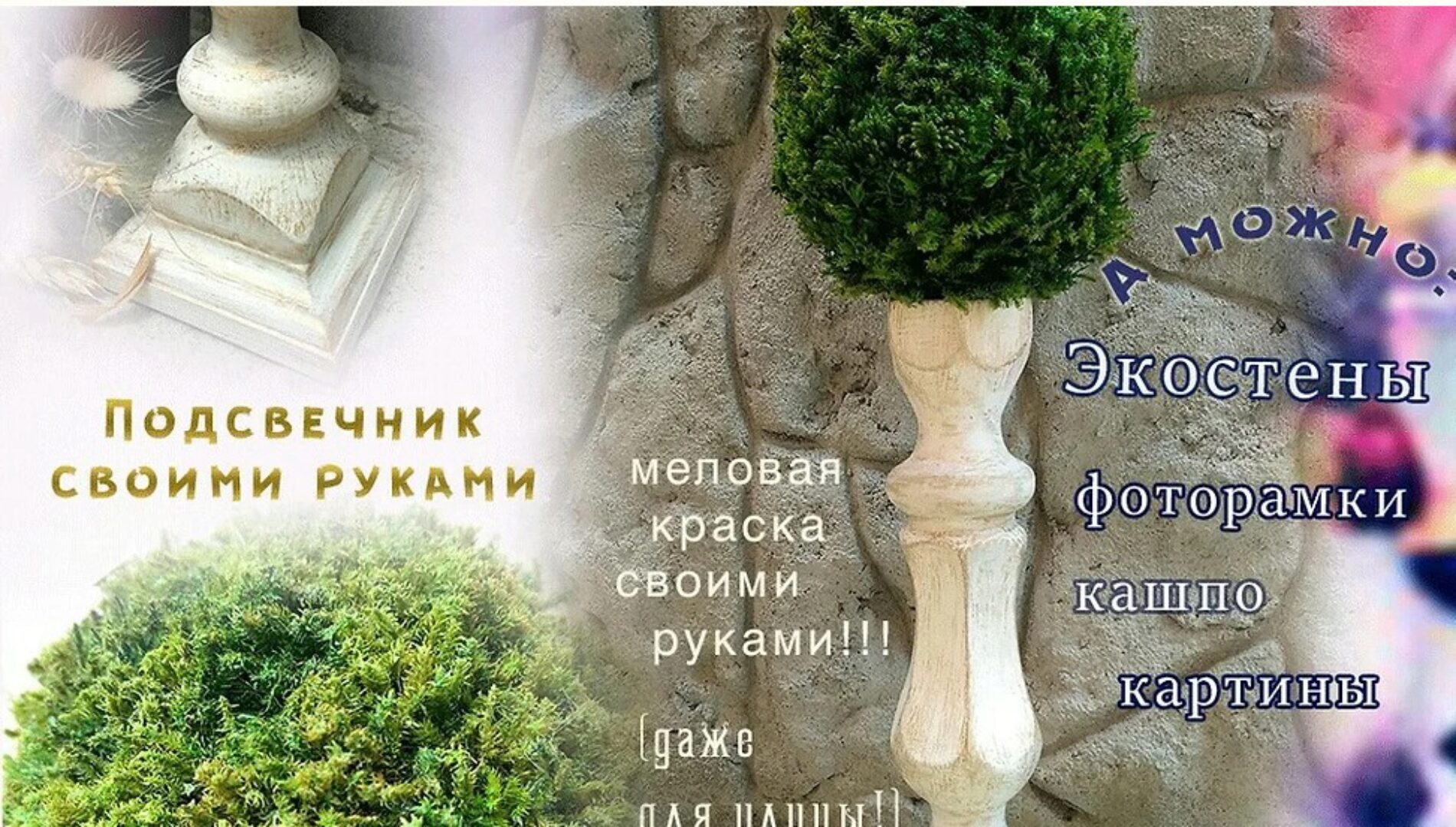 Сказка в лесу (Елена Юрьева)