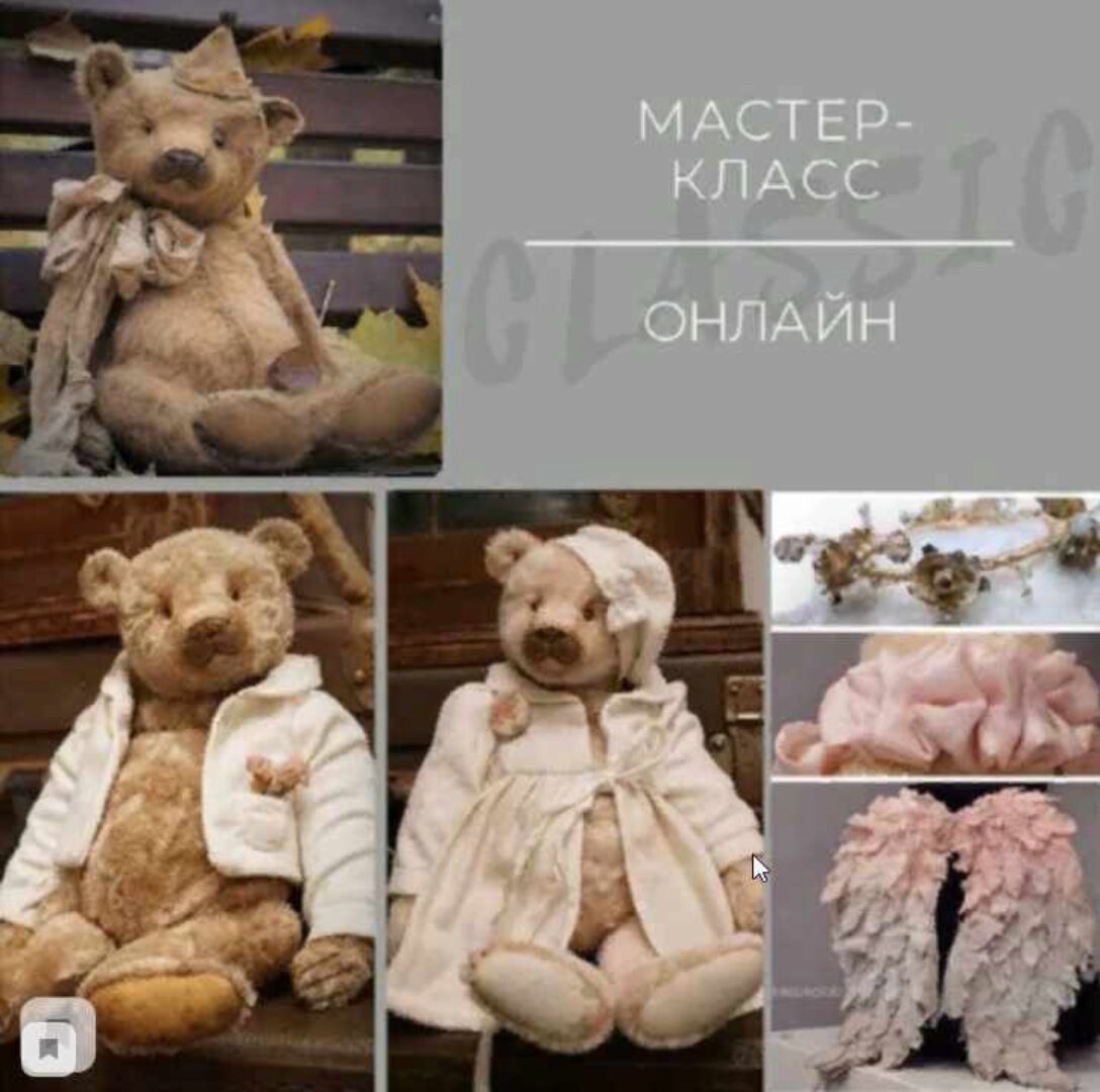 [Игрушки Тедди] Онлайн мастер-класс Классический мишка с ревуном и в колпачке (Виктория Макарова)