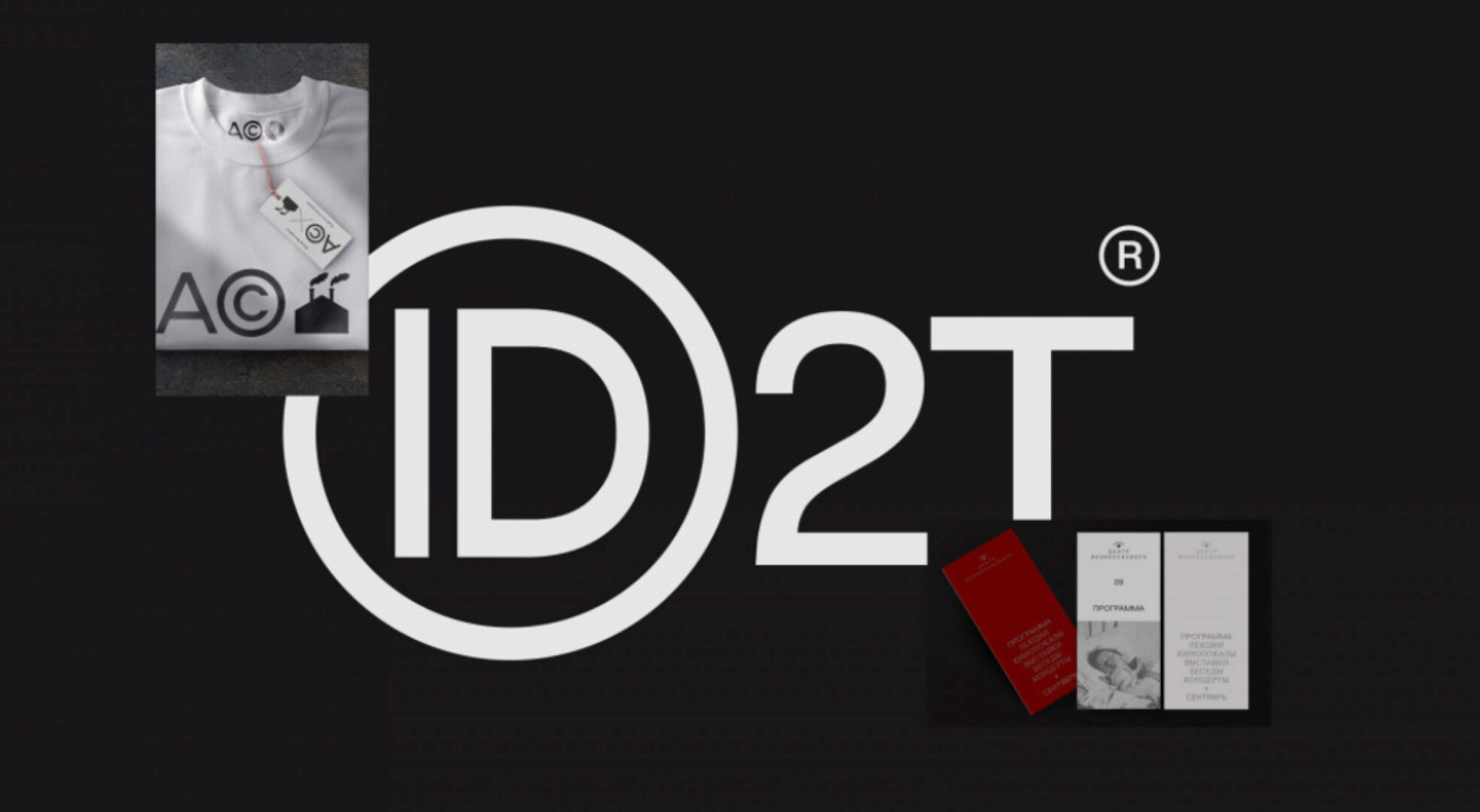 [bang bang education] Создание айдентики (Анна-Мария Кандалес-Воробьева)