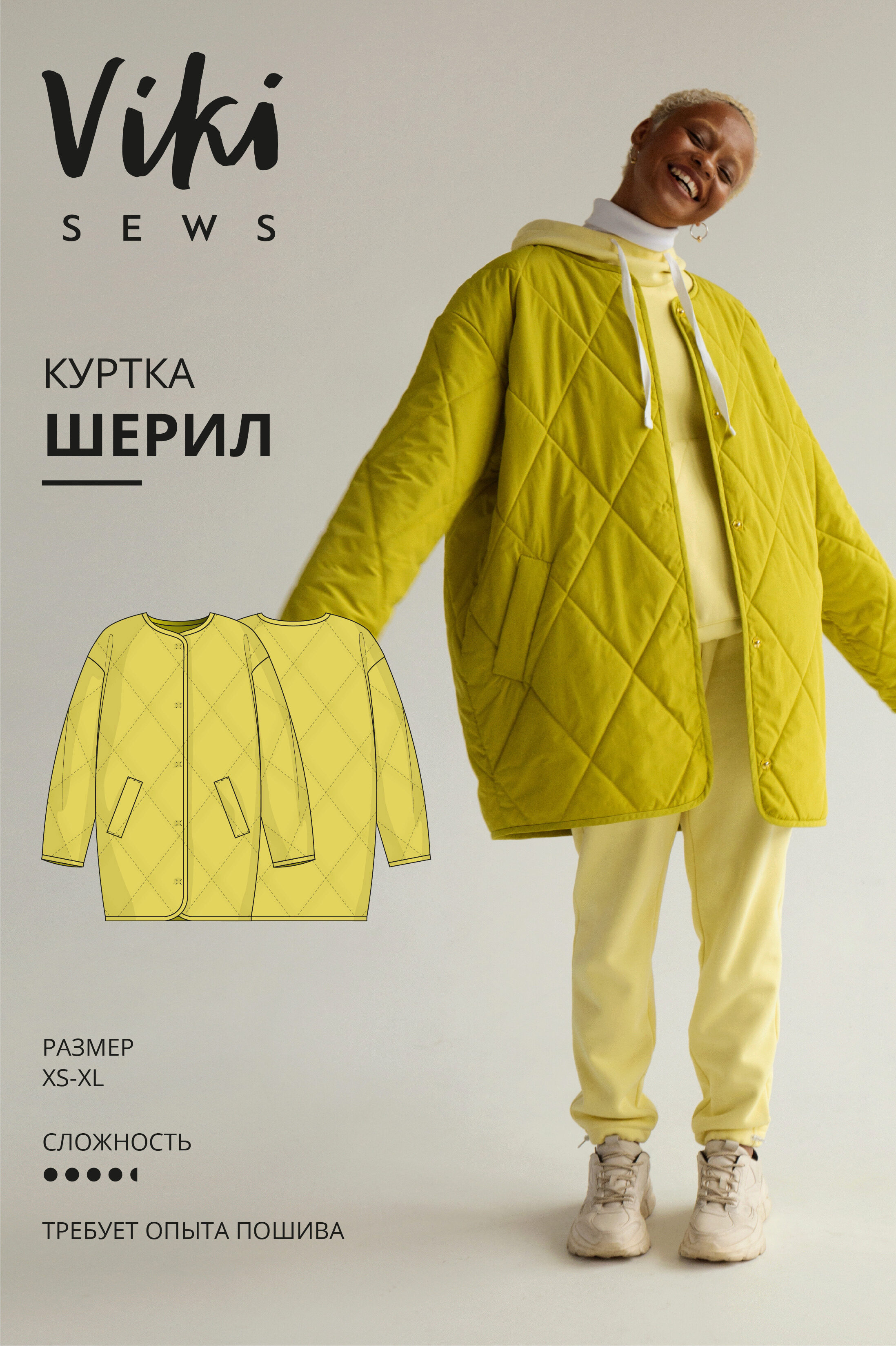 [Vikisews] Куртка «Шерил». Размер XS-S. Рост 162-168 (Вика Ракуса)