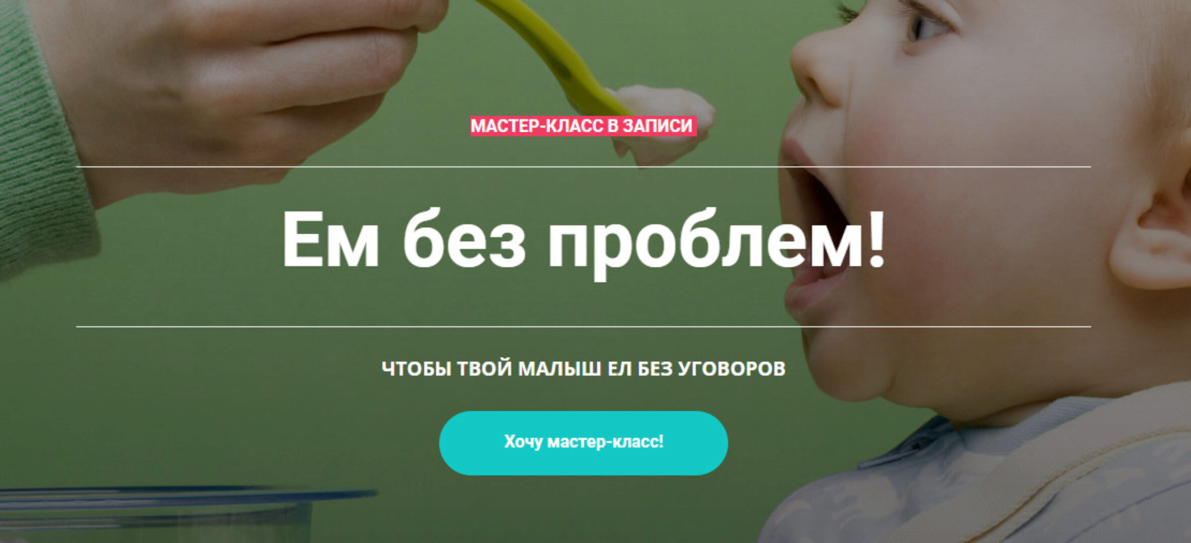 [Schoolmom] Ем без проблем (Валентина Игнатенко)
