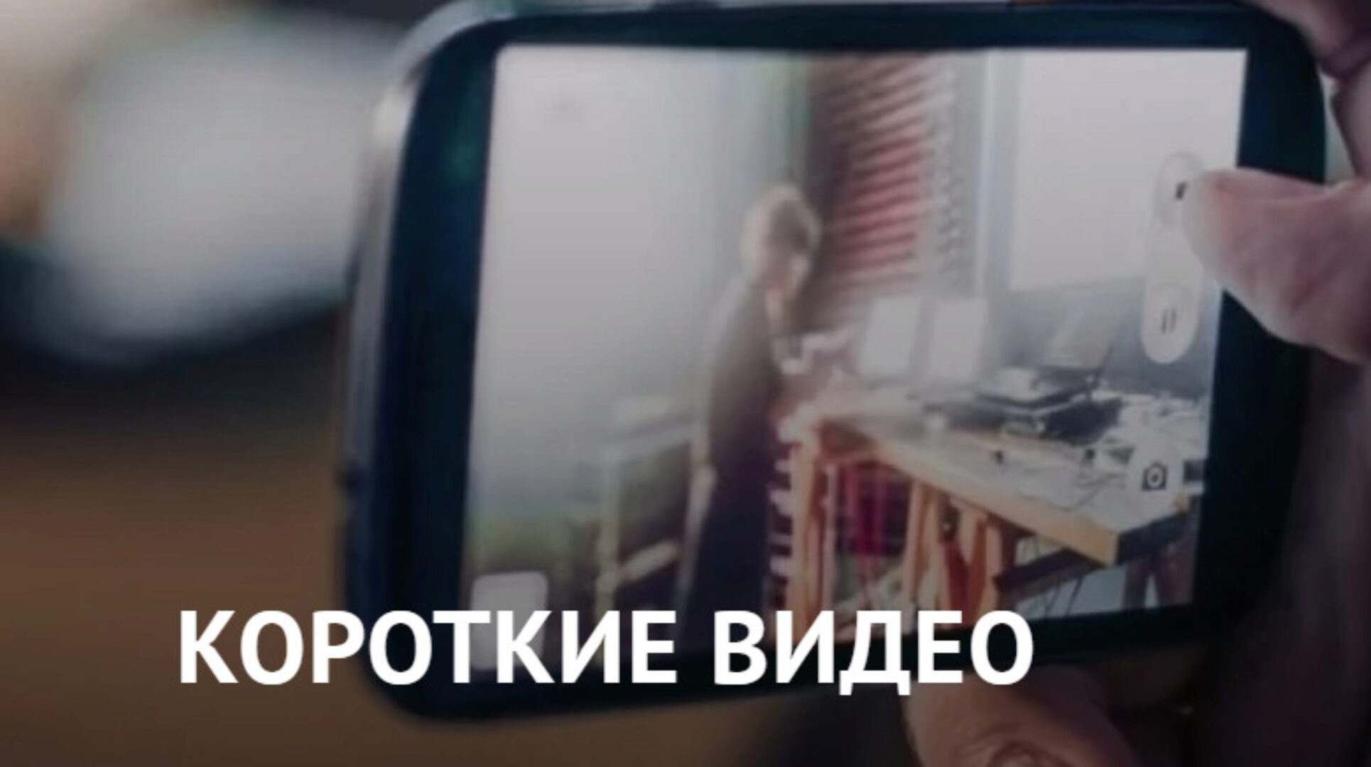 Короткие видео reels. Самый лучший курс по Reels. Тариф Лайт (Галина Шувалова)