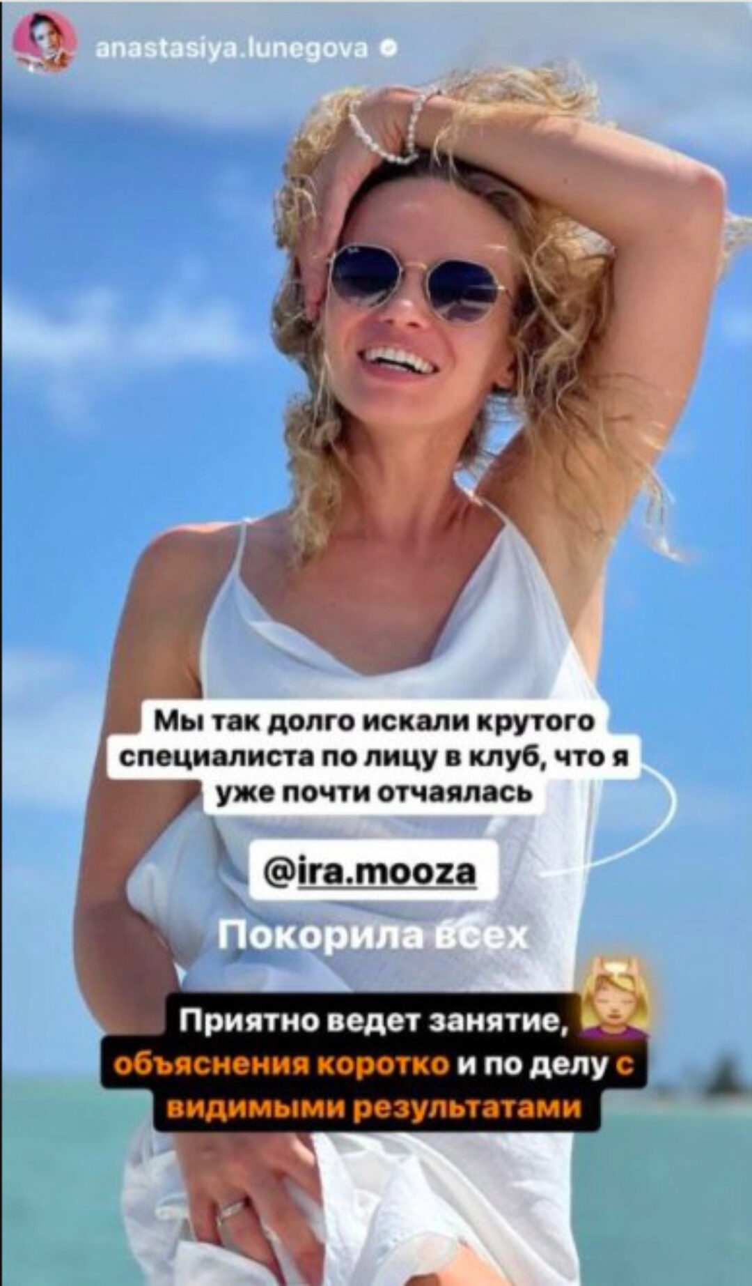 Face retreat. Тариф Все сама  (Ирина Мутовина)