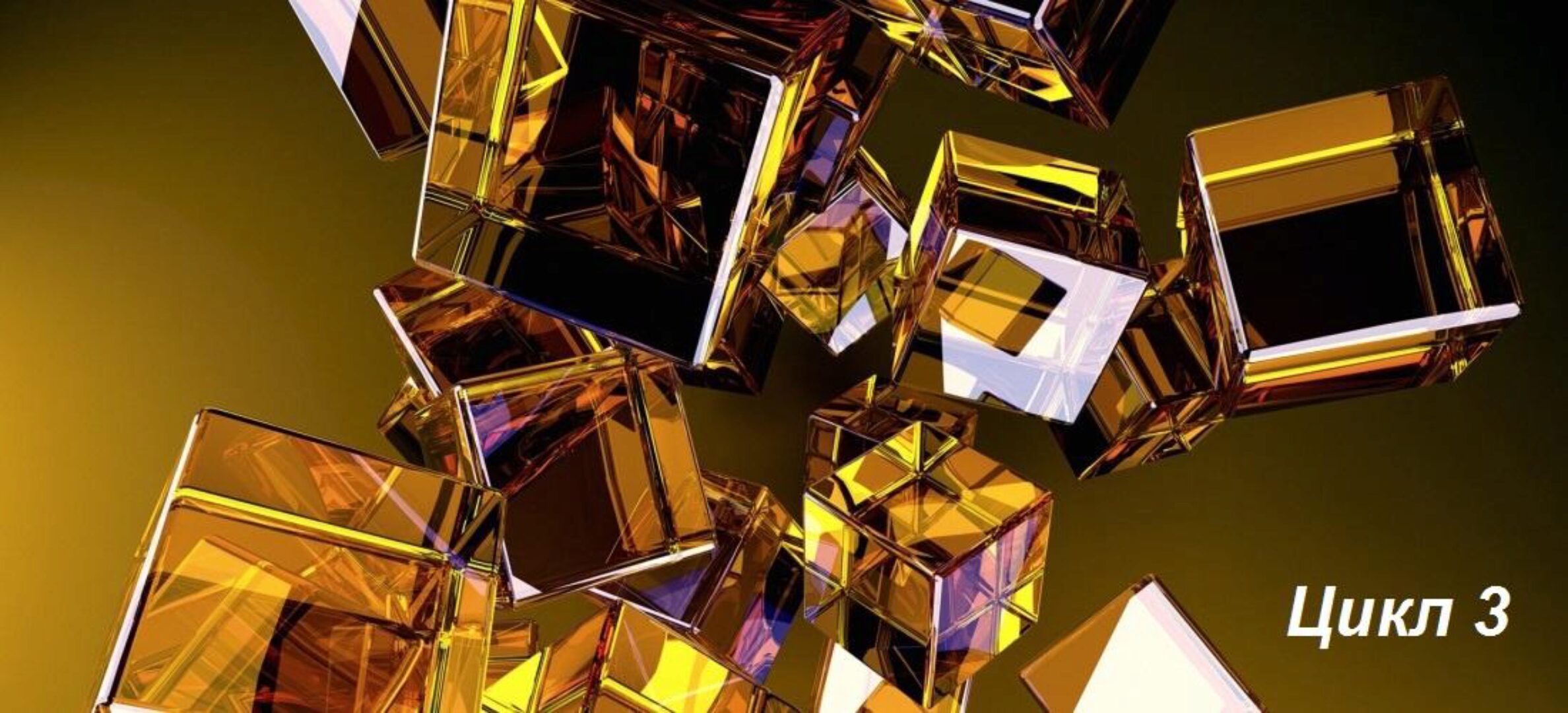 Архетипический 3D Портрет. Цикл 3 (Ирина Бердина)