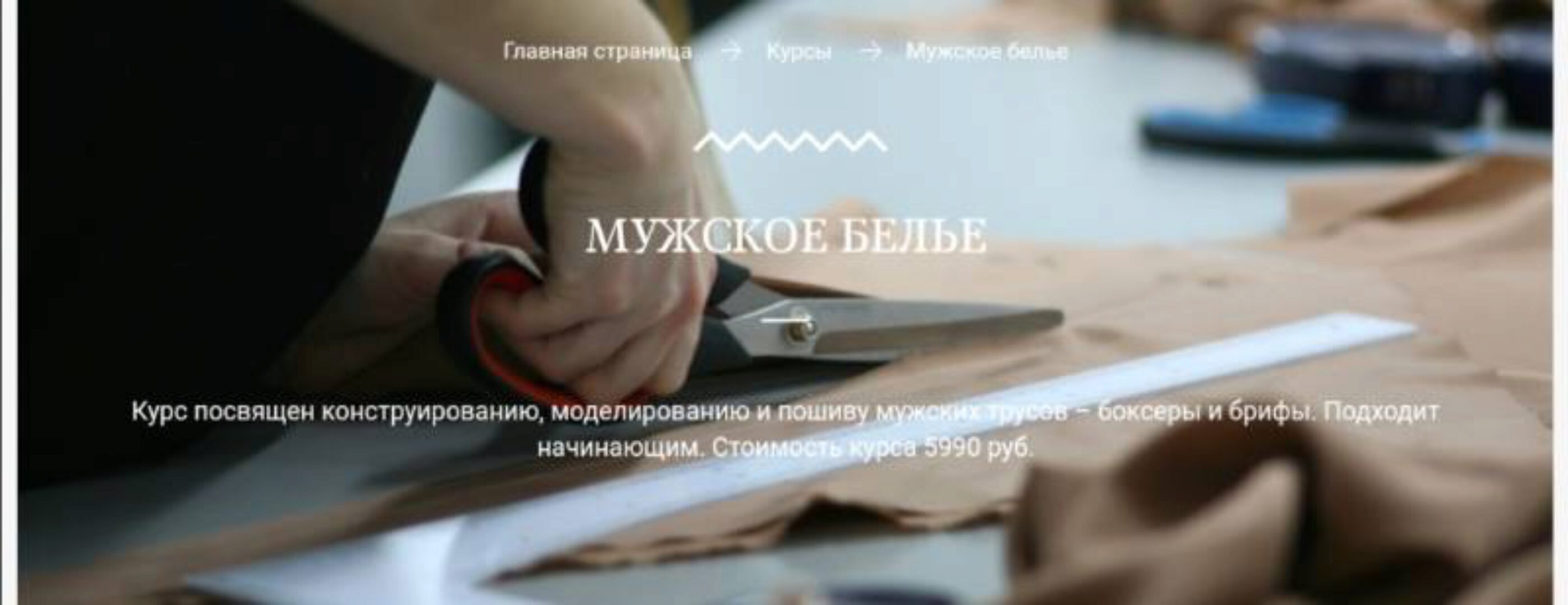 [Grasser] Мужское бельё (Алёна Ижак)