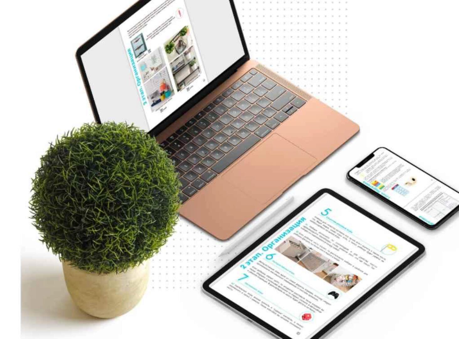 [Про Порядок] Гайды для порядка в 12 зонах дома. Пакет из 12 гайдов (Татьяна Абрамова)