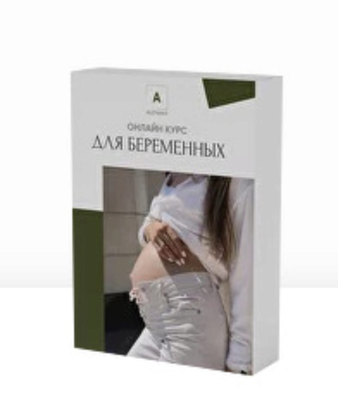 Тренировки Для беременных + восстановление после родов (Алена Нестерова)