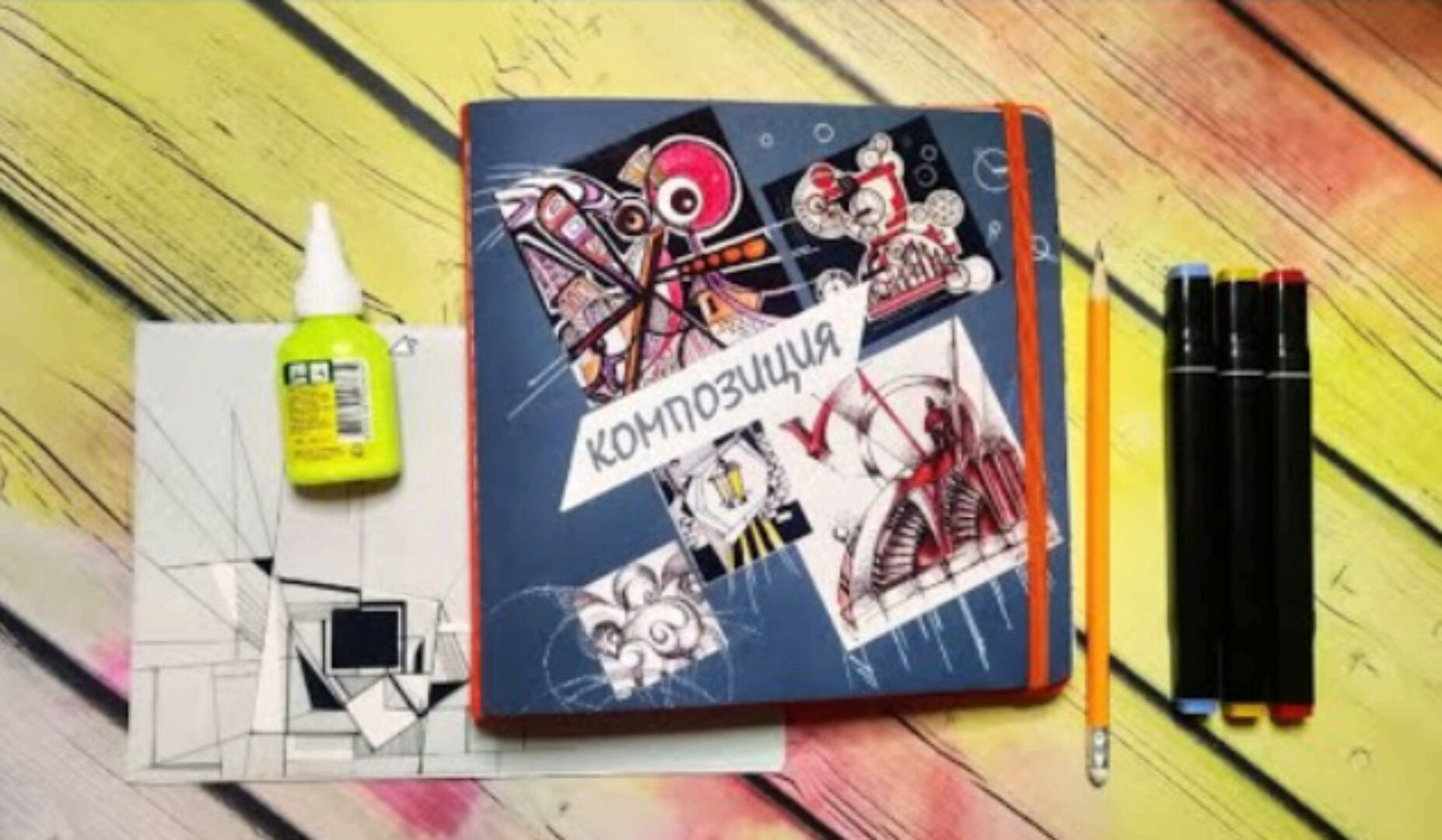 [hurlyburlyschool] Курс Композиция