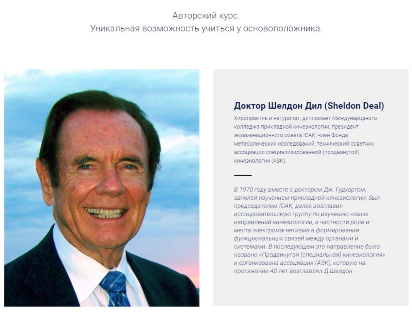 Электромагнетизм. Часть 2 (Шелдон Дил)