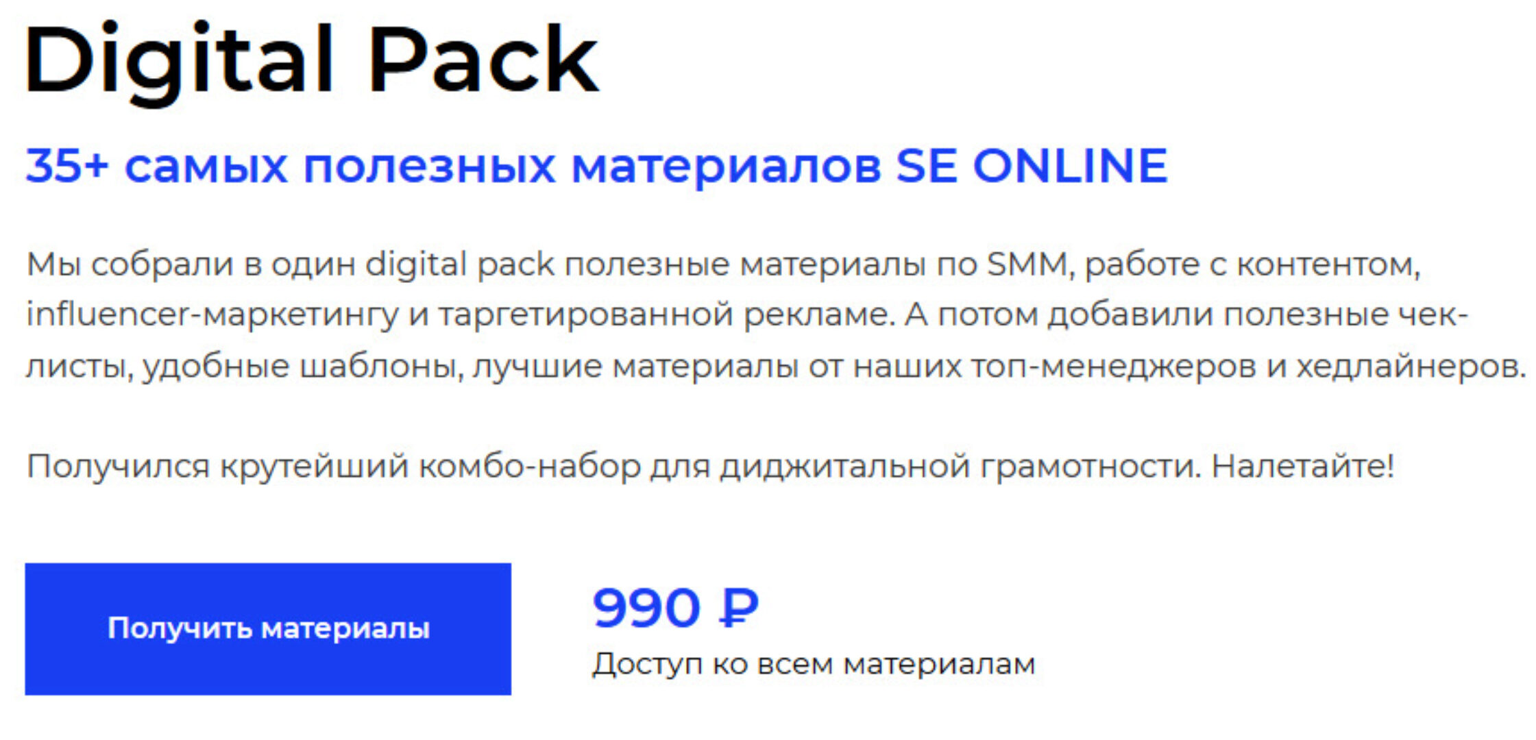 [SETTERS] Digital Pack