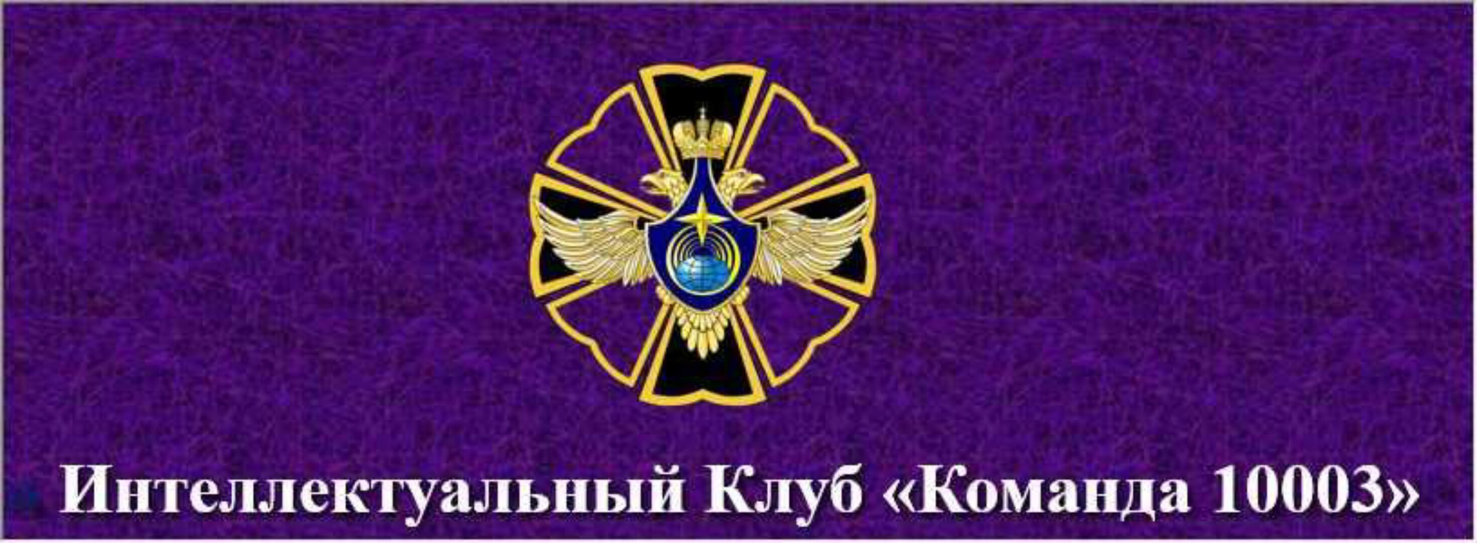 Военная парапсихология (Антон Савин)