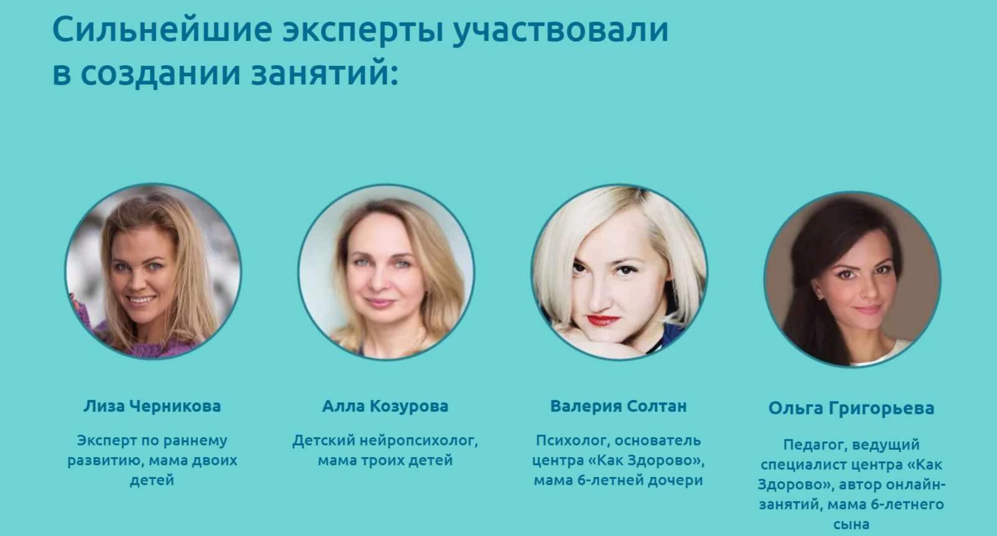 [Квадривиум] Развивающие занятия для детей 4-5 лет (Лиза Черникова, Алла Козурова)