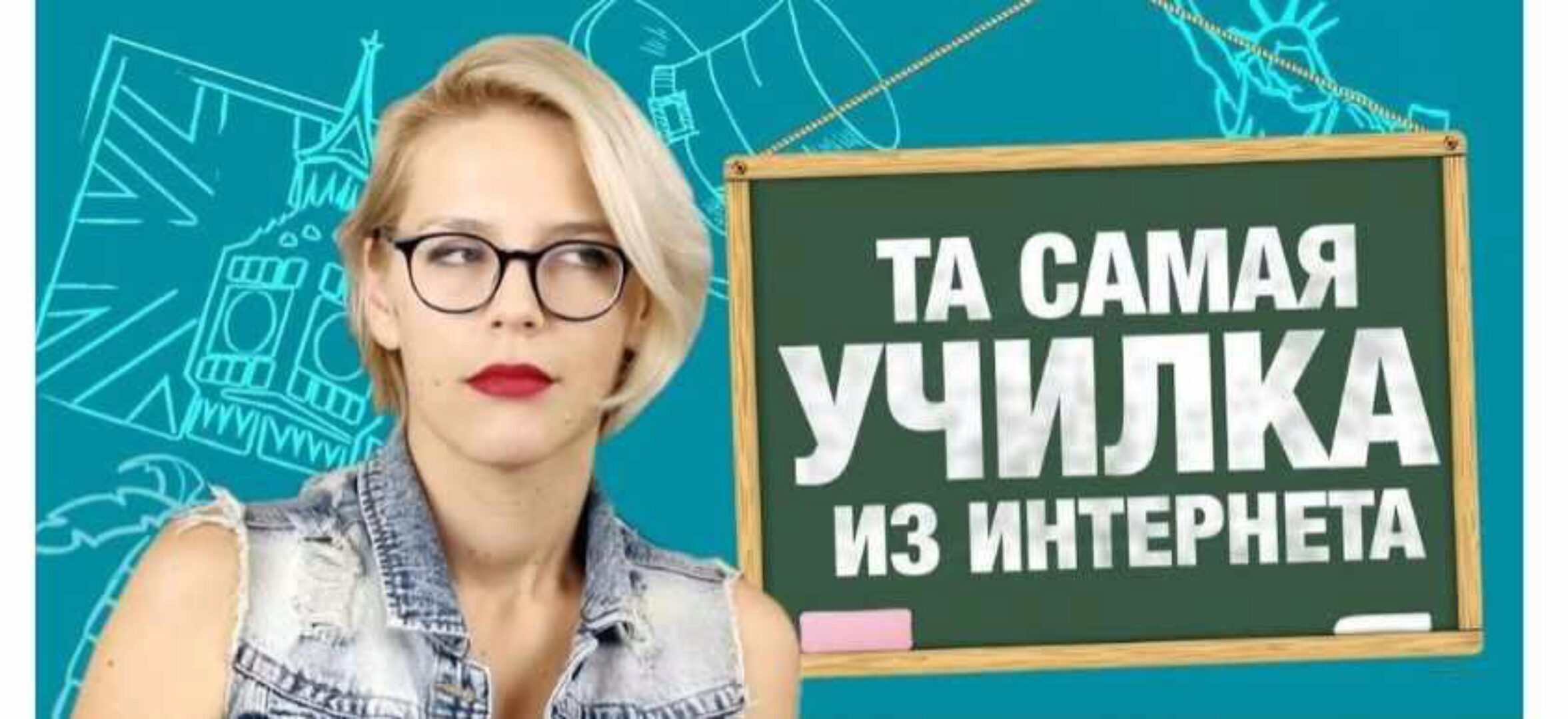 Комплект курсов (Мария Батхан)