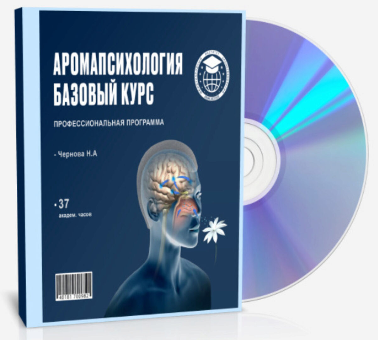 [Международный институт ароматехнологий] АромаПсихология Базовый Курс (Наталья Чернова)