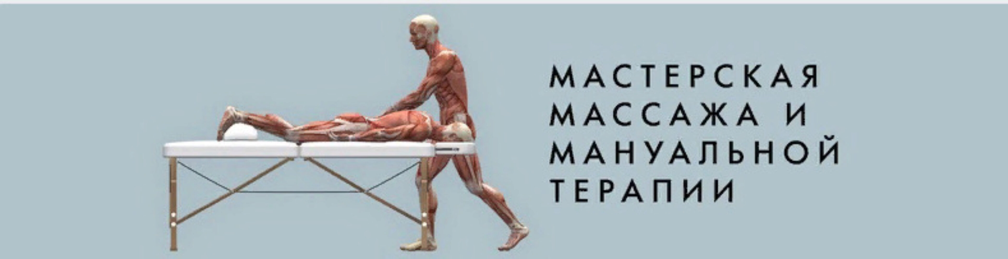 Диагностика и лечение лицевого нерва (Игорь Атрощенко)