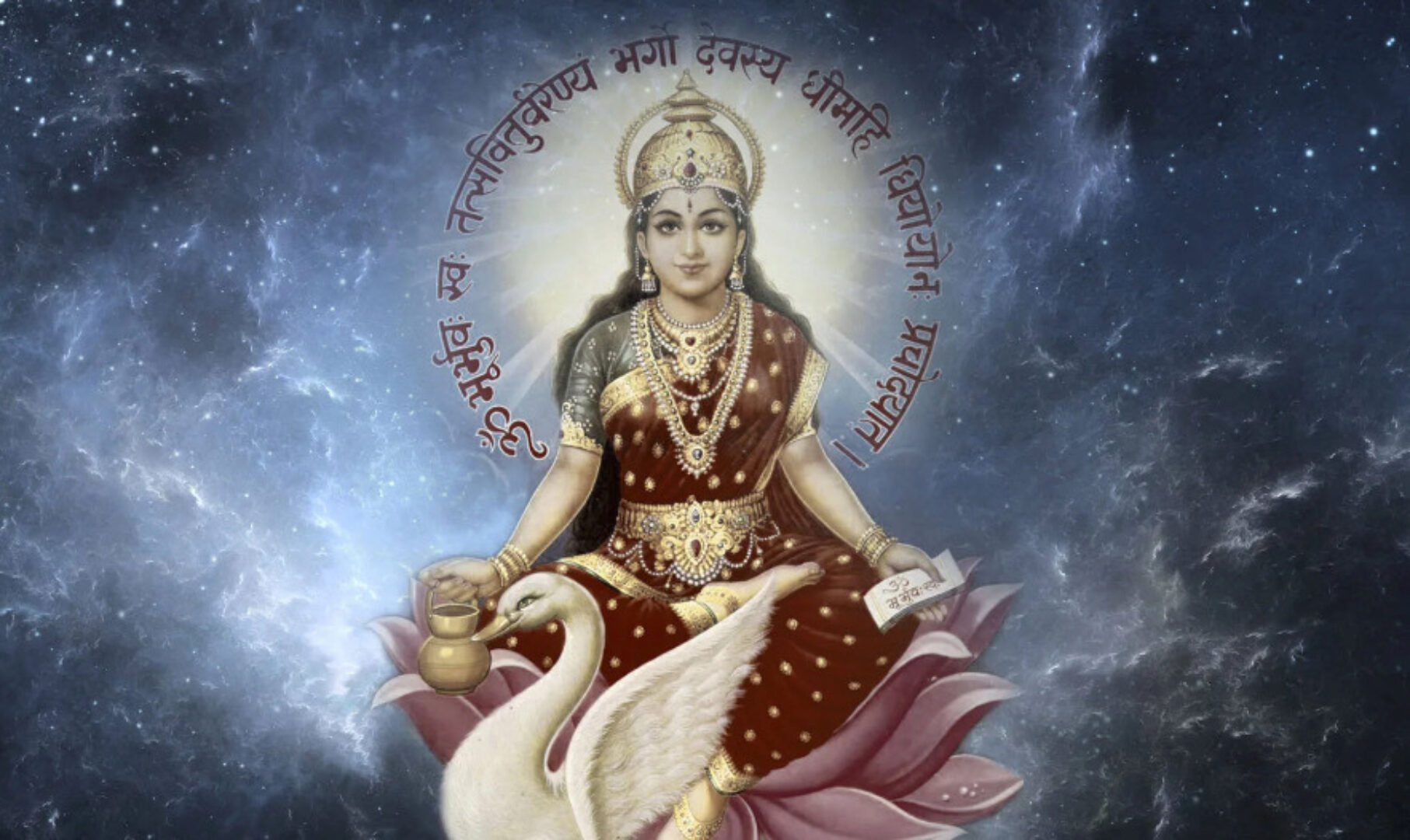 Aудио версии мaнтр 1 (Aтиc)