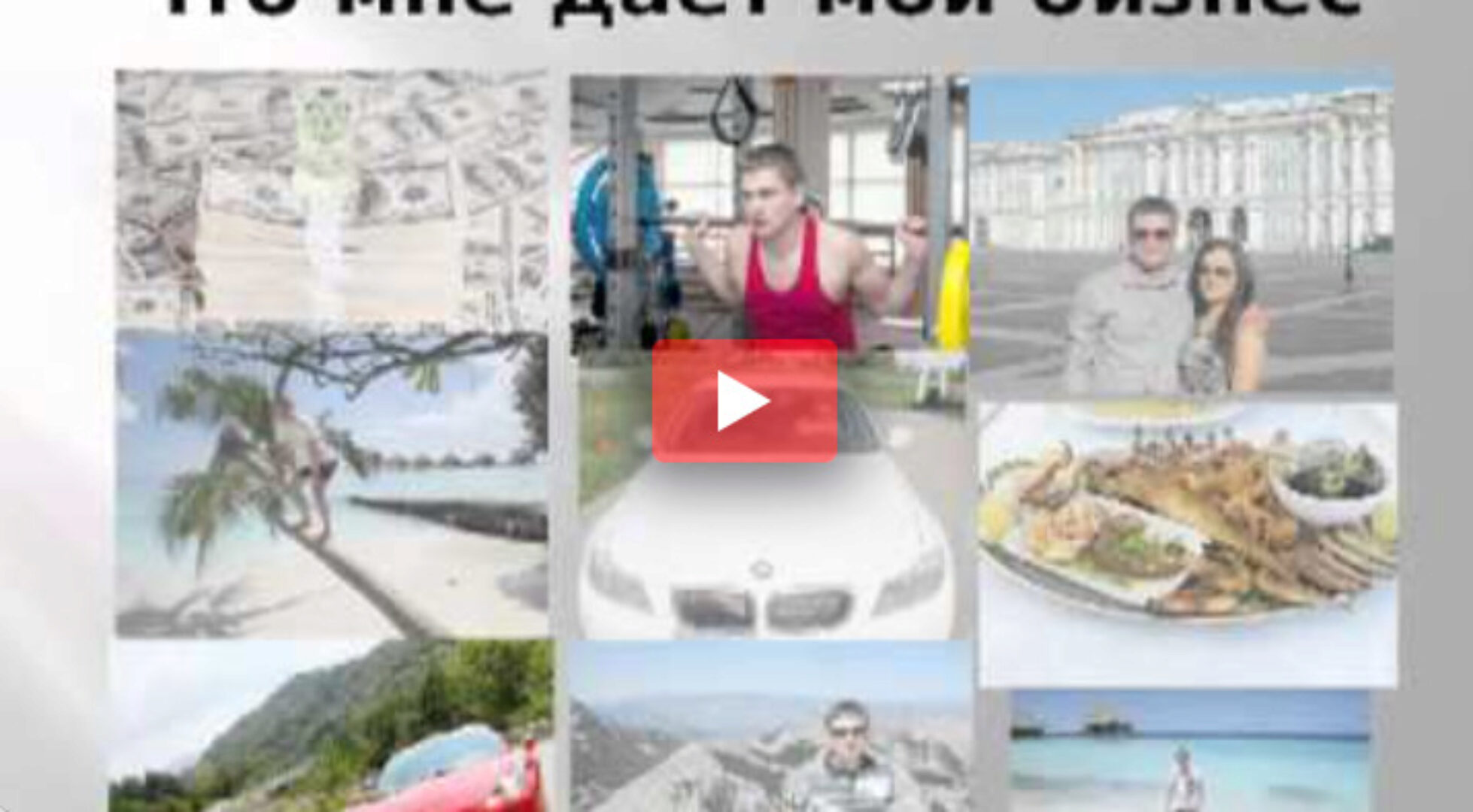 Эффективные инструменты продаж недвижимости и риэлторских услуг (Роман Павловский)