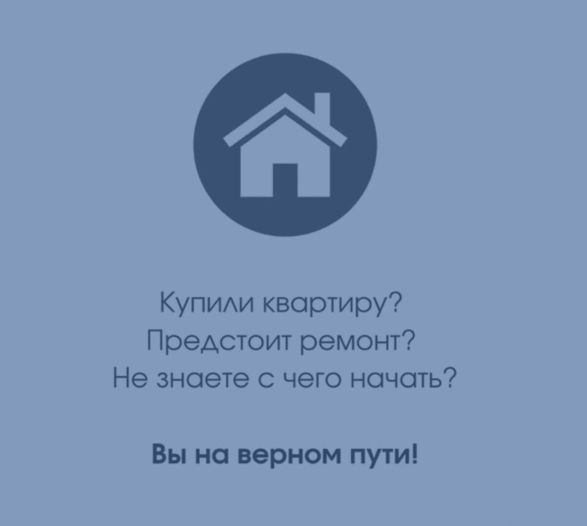 [dizain__blog] Марафон по дизайну и ремонту вашей квартиры