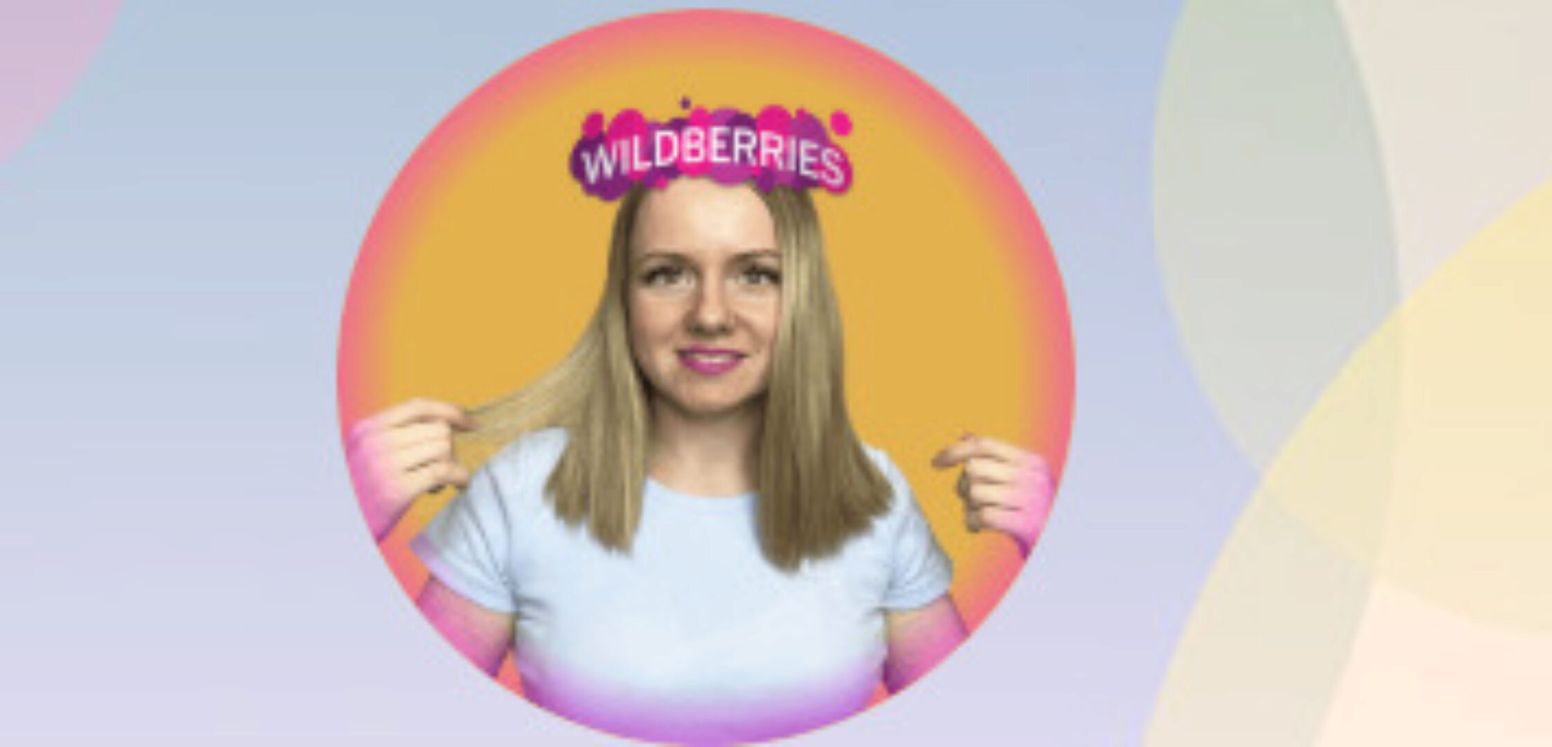 Выбор ниши 2.0 (Людмила Пронина)