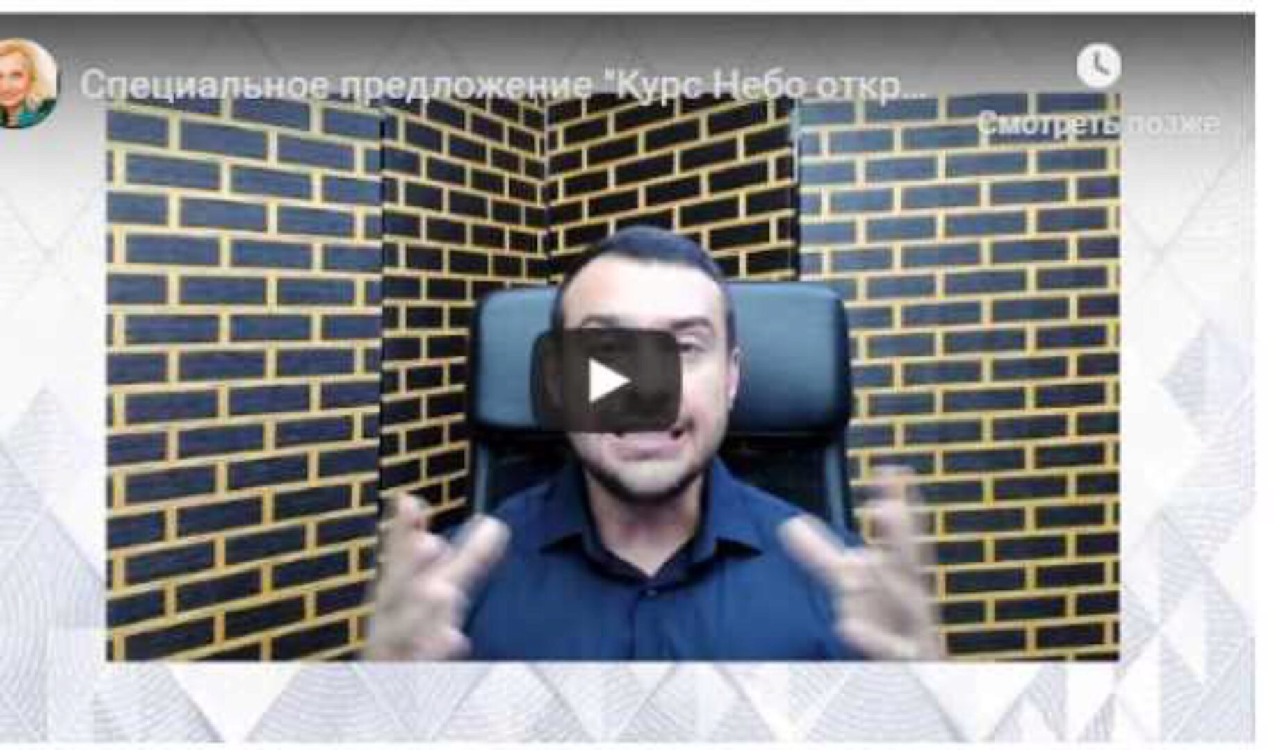 [NeSo Akademie] Авторский курс «Небо открылось для просьб» (Кирилл Гурин)