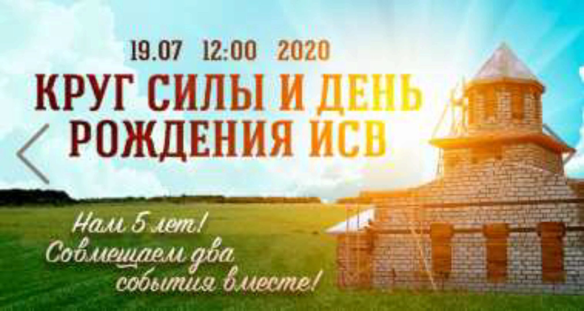 Пасха, обрядовость (Алёна Полынь)