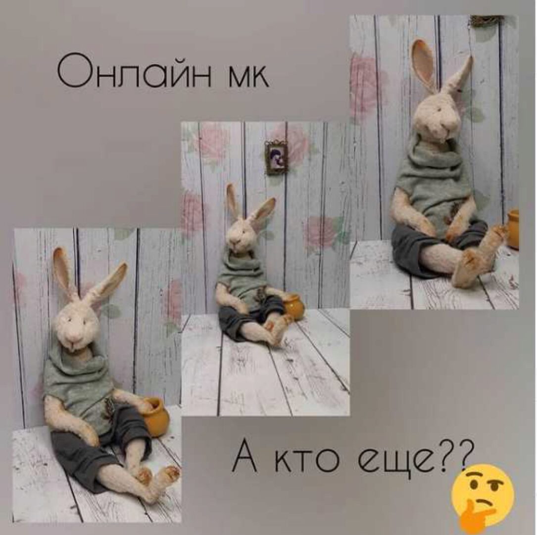 Косой (Мария Боровая)