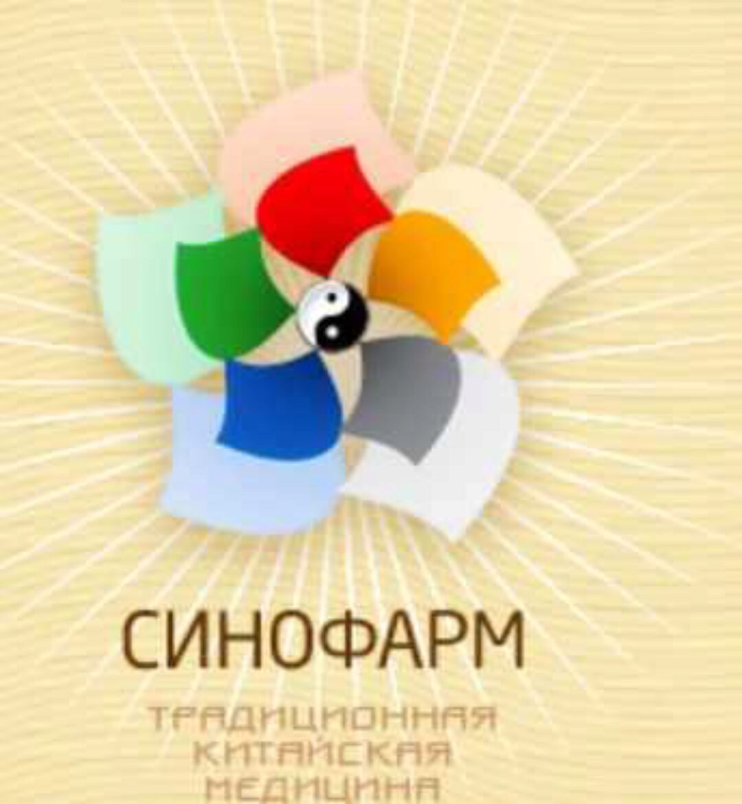 Традиционная китайская диагностика по лицу (Ван Вэй)